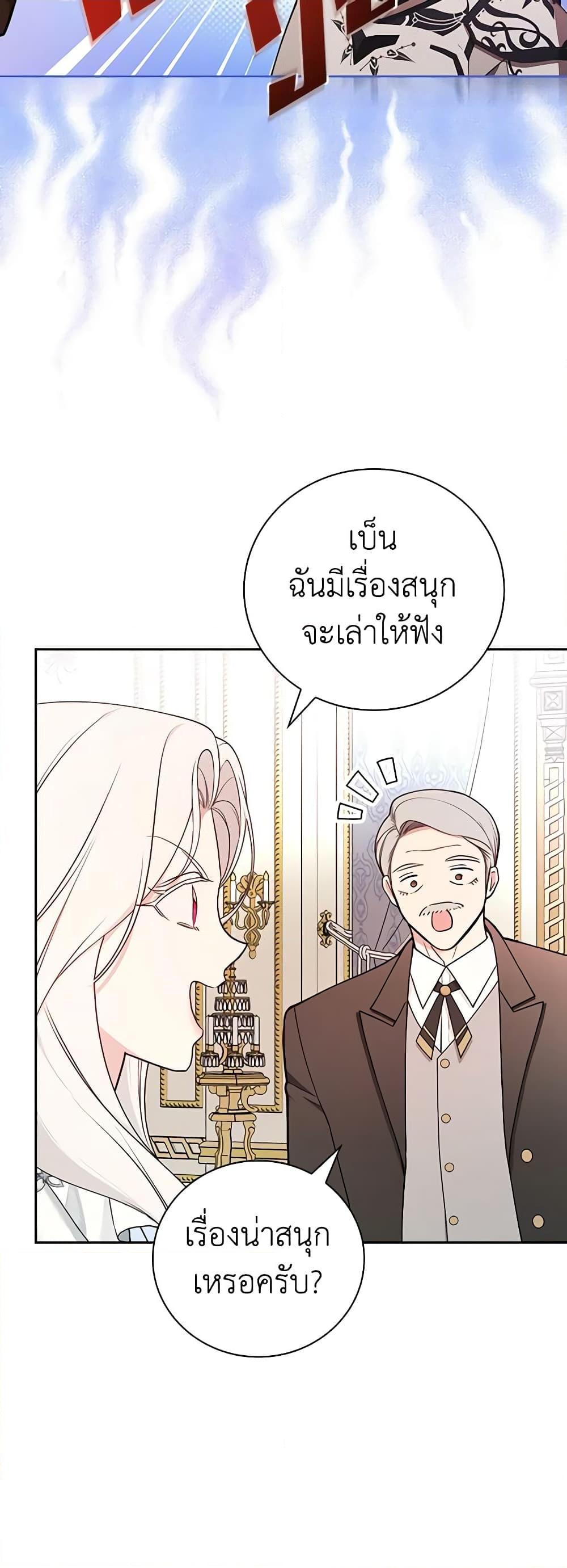Manga-lc-com อ่านมังงะ อ่านการ์ตูน ออนไลน์ ฟรี I’ll Become the Mother of the Hero ตอนที่ 1 2 3 4 5 6 7 8 9 10 11 12 13 14 ฟรี ไม่มีโฆษณา Manga-lc - อ่าน มังงะ อ่าน การ์ตูน ออนไลน์ อ่านมังงะ ฟรี