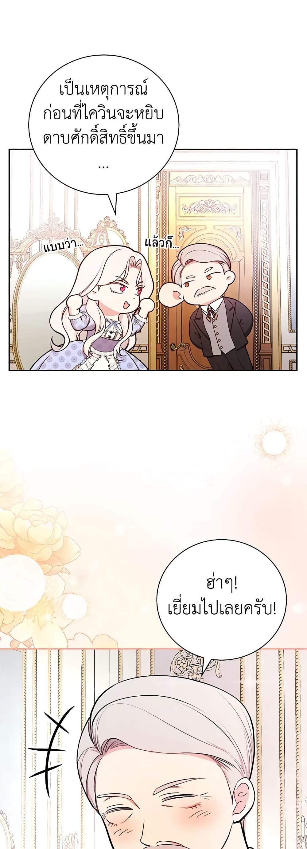 Manga-lc-com อ่านมังงะ อ่านการ์ตูน ออนไลน์ ฟรี I’ll Become the Mother of the Hero ตอนที่ 1 2 3 4 5 6 7 8 9 10 11 12 13 14 ฟรี ไม่มีโฆษณา Manga-lc - อ่าน มังงะ อ่าน การ์ตูน ออนไลน์ อ่านมังงะ ฟรี