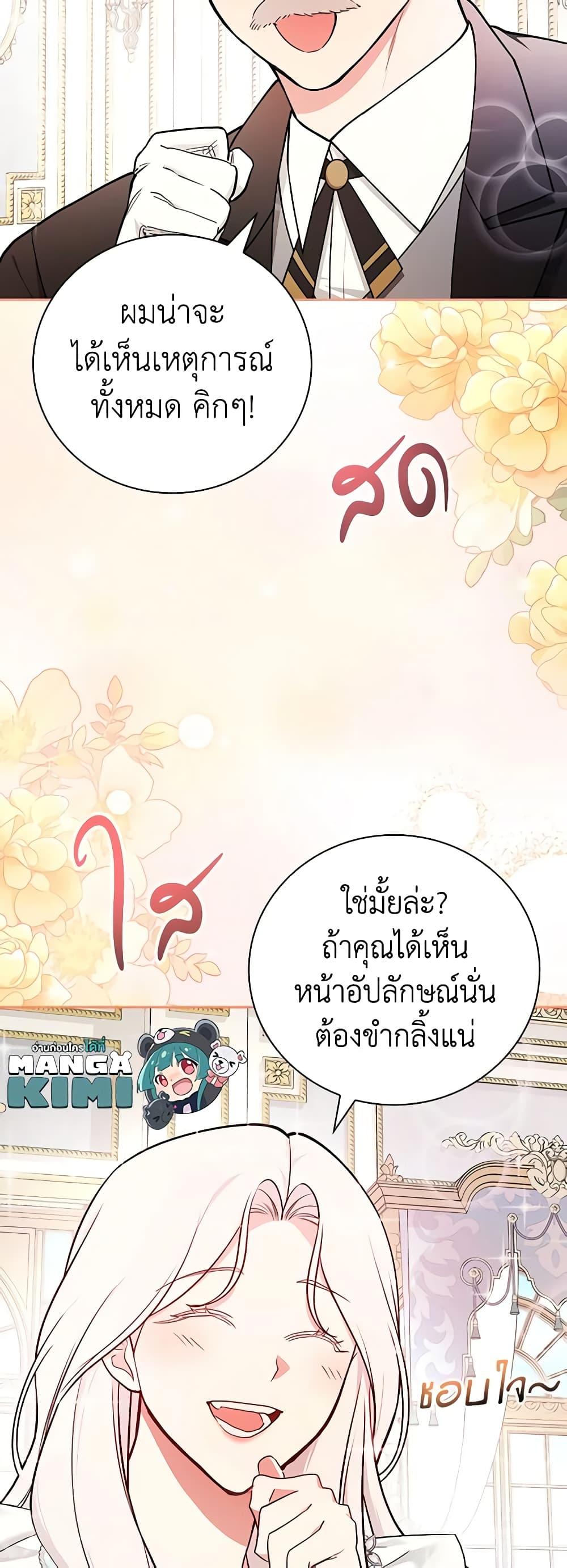 Manga-lc-com อ่านมังงะ อ่านการ์ตูน ออนไลน์ ฟรี I’ll Become the Mother of the Hero ตอนที่ 1 2 3 4 5 6 7 8 9 10 11 12 13 14 ฟรี ไม่มีโฆษณา Manga-lc - อ่าน มังงะ อ่าน การ์ตูน ออนไลน์ อ่านมังงะ ฟรี