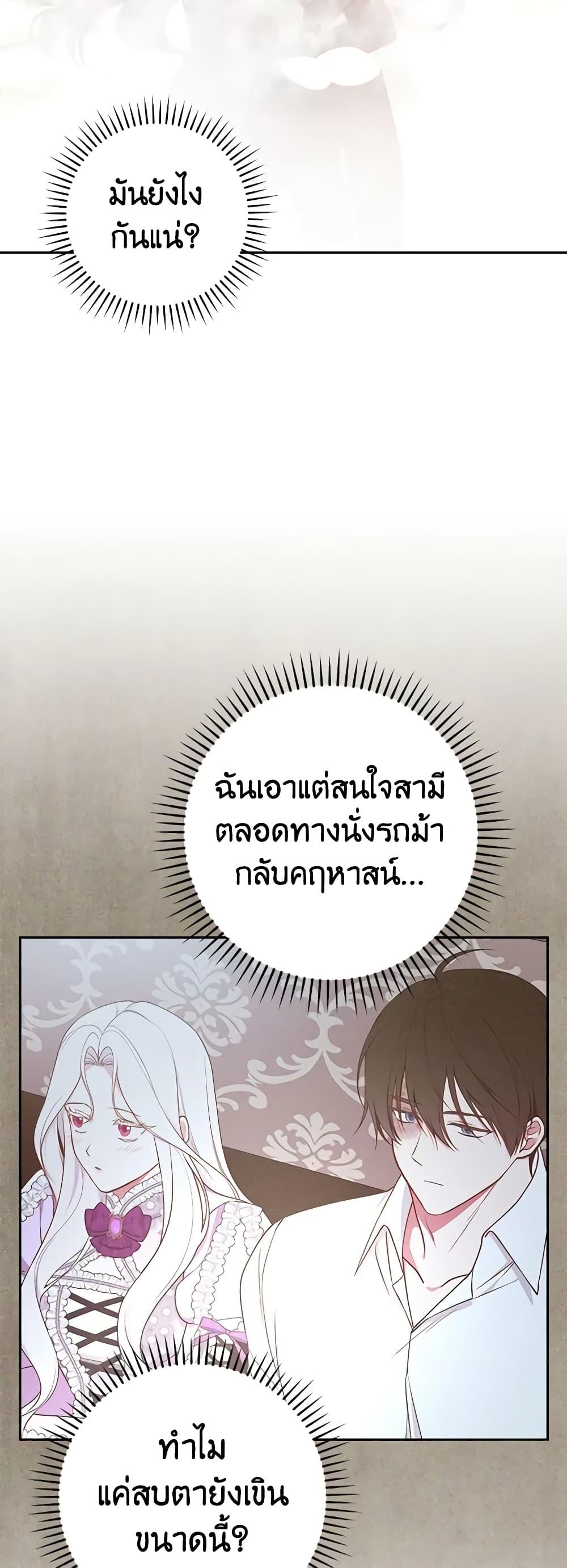 Manga-lc-com อ่านมังงะ อ่านการ์ตูน ออนไลน์ ฟรี I’ll Become the Mother of the Hero ตอนที่ 1 2 3 4 5 6 7 8 9 10 11 12 13 14 ฟรี ไม่มีโฆษณา Manga-lc - อ่าน มังงะ อ่าน การ์ตูน ออนไลน์ อ่านมังงะ ฟรี