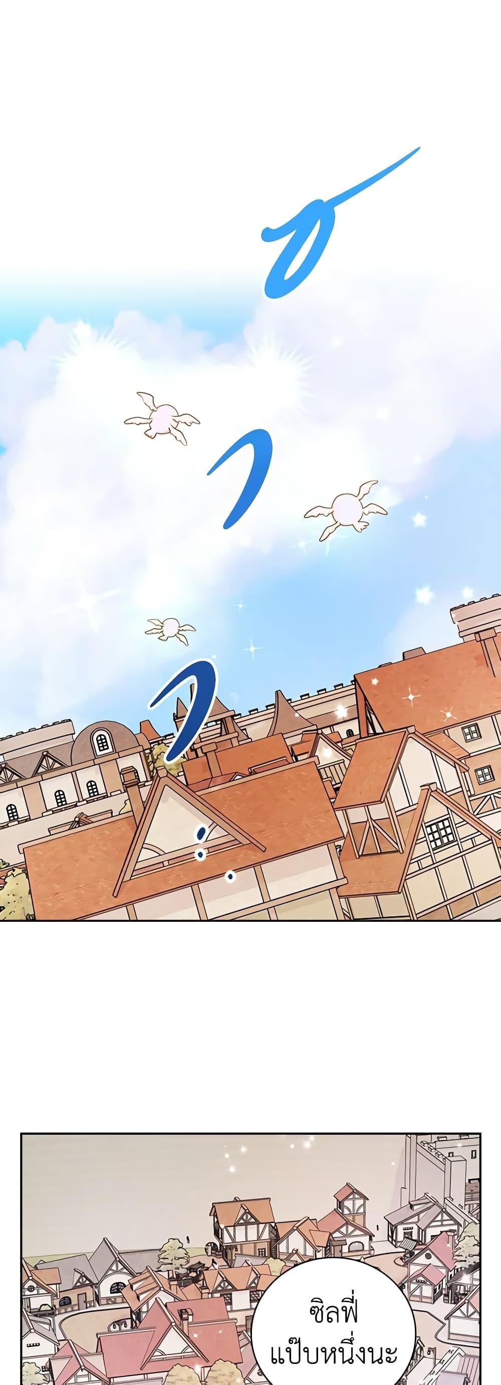 Manga-lc-com อ่านมังงะ อ่านการ์ตูน ออนไลน์ ฟรี I’ll Become the Mother of the Hero ตอนที่ 1 2 3 4 5 6 7 8 9 10 11 12 13 14 ฟรี ไม่มีโฆษณา Manga-lc - อ่าน มังงะ อ่าน การ์ตูน ออนไลน์ อ่านมังงะ ฟรี