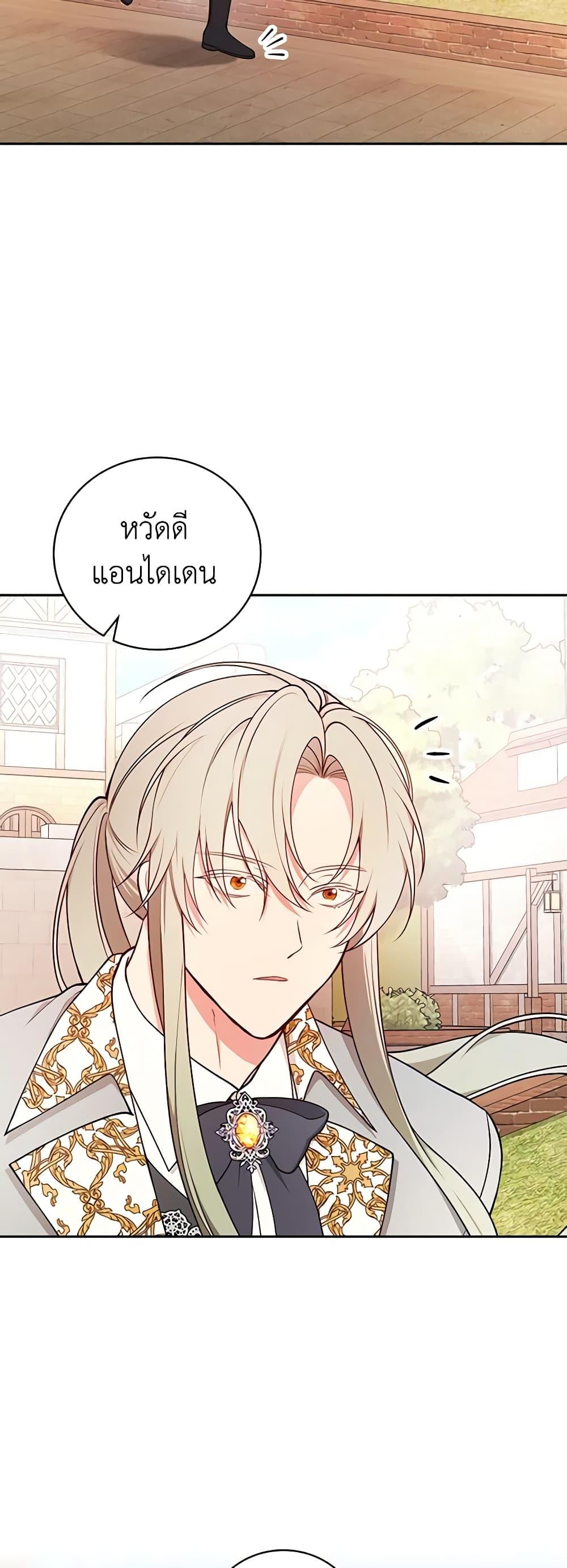 Manga-lc-com อ่านมังงะ อ่านการ์ตูน ออนไลน์ ฟรี I’ll Become the Mother of the Hero ตอนที่ 1 2 3 4 5 6 7 8 9 10 11 12 13 14 ฟรี ไม่มีโฆษณา Manga-lc - อ่าน มังงะ อ่าน การ์ตูน ออนไลน์ อ่านมังงะ ฟรี