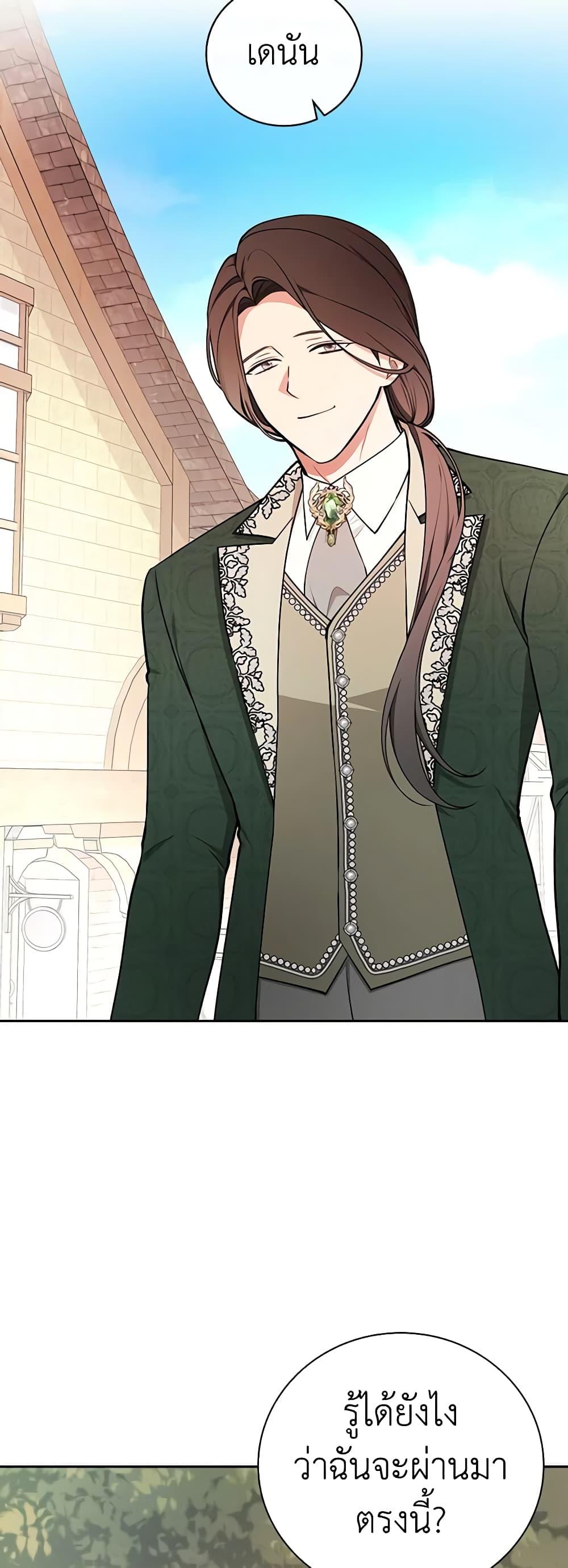 Manga-lc-com อ่านมังงะ อ่านการ์ตูน ออนไลน์ ฟรี I’ll Become the Mother of the Hero ตอนที่ 1 2 3 4 5 6 7 8 9 10 11 12 13 14 ฟรี ไม่มีโฆษณา Manga-lc - อ่าน มังงะ อ่าน การ์ตูน ออนไลน์ อ่านมังงะ ฟรี