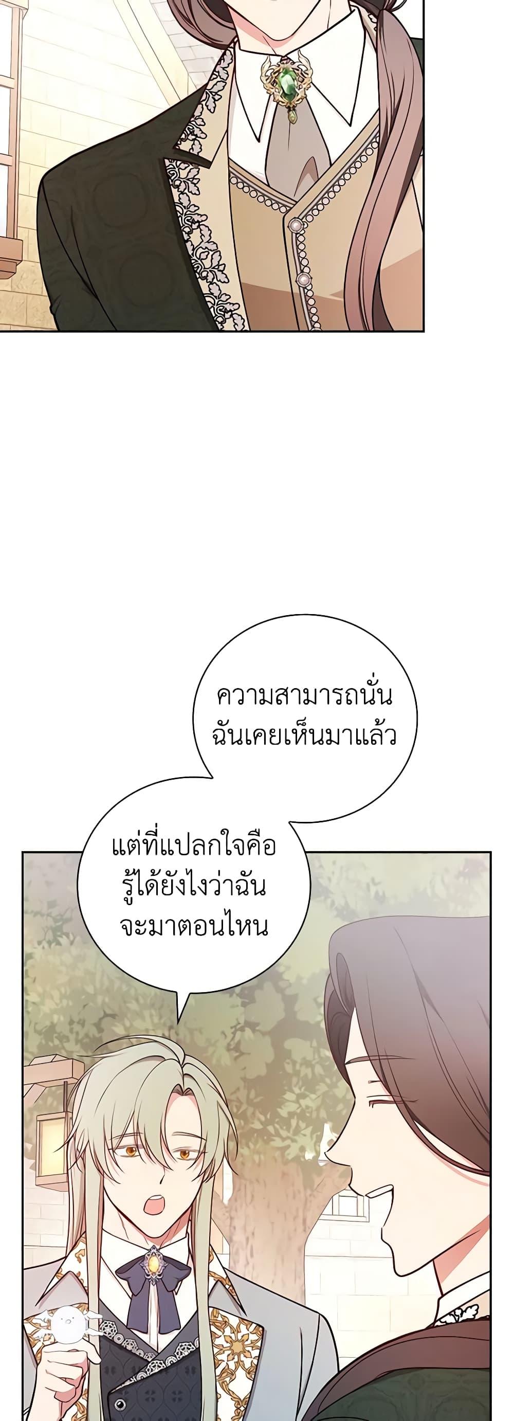 Manga-lc-com อ่านมังงะ อ่านการ์ตูน ออนไลน์ ฟรี I’ll Become the Mother of the Hero ตอนที่ 1 2 3 4 5 6 7 8 9 10 11 12 13 14 ฟรี ไม่มีโฆษณา Manga-lc - อ่าน มังงะ อ่าน การ์ตูน ออนไลน์ อ่านมังงะ ฟรี