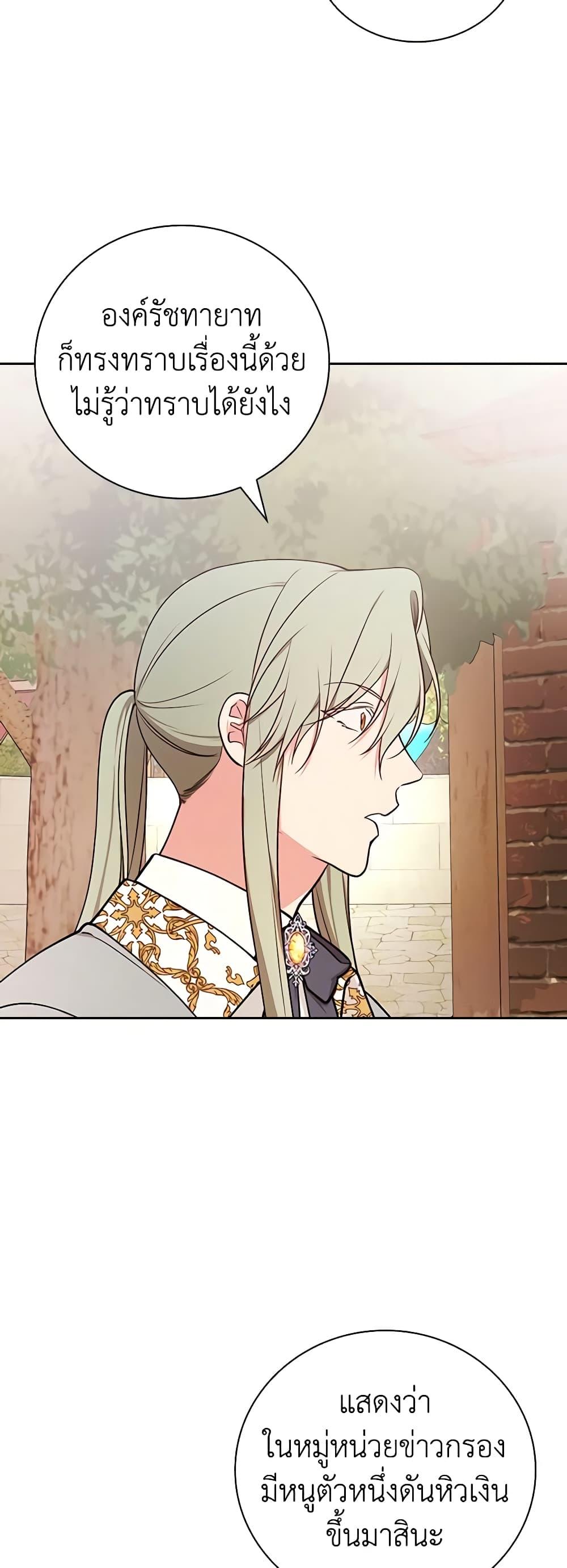 Manga-lc-com อ่านมังงะ อ่านการ์ตูน ออนไลน์ ฟรี I’ll Become the Mother of the Hero ตอนที่ 1 2 3 4 5 6 7 8 9 10 11 12 13 14 ฟรี ไม่มีโฆษณา Manga-lc - อ่าน มังงะ อ่าน การ์ตูน ออนไลน์ อ่านมังงะ ฟรี