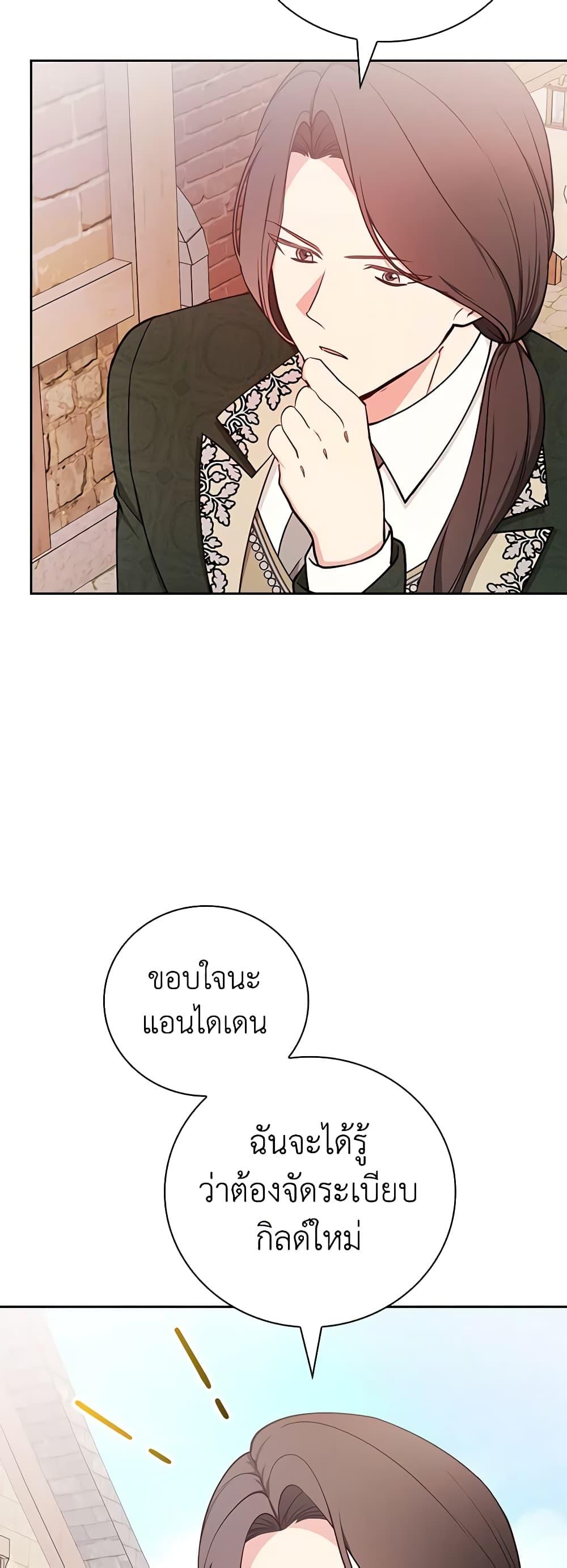 Manga-lc-com อ่านมังงะ อ่านการ์ตูน ออนไลน์ ฟรี I’ll Become the Mother of the Hero ตอนที่ 1 2 3 4 5 6 7 8 9 10 11 12 13 14 ฟรี ไม่มีโฆษณา Manga-lc - อ่าน มังงะ อ่าน การ์ตูน ออนไลน์ อ่านมังงะ ฟรี
