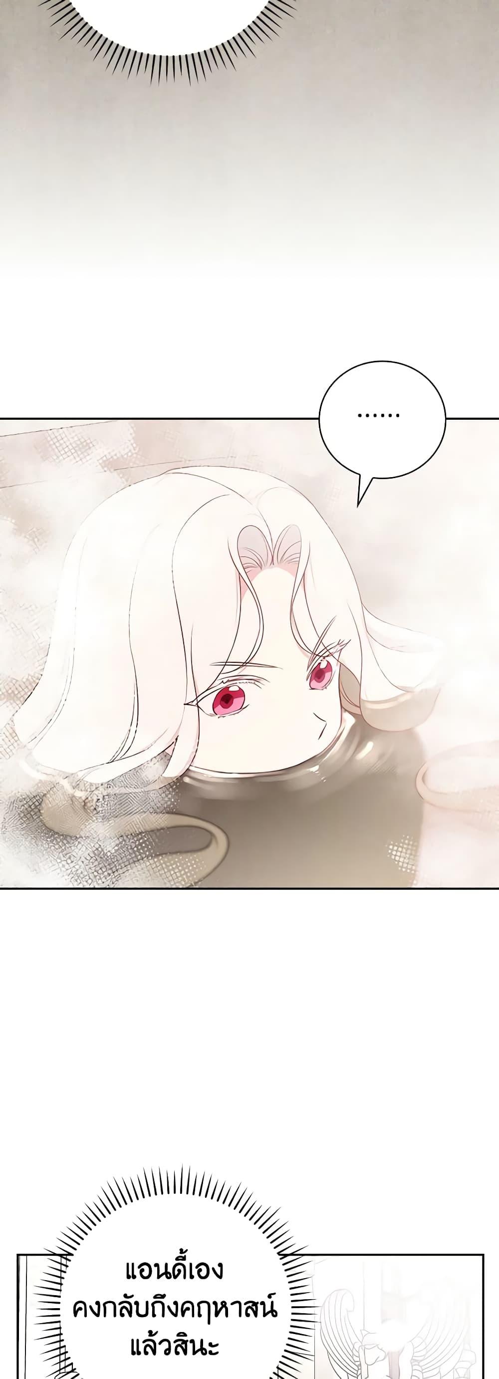 Manga-lc-com อ่านมังงะ อ่านการ์ตูน ออนไลน์ ฟรี I’ll Become the Mother of the Hero ตอนที่ 1 2 3 4 5 6 7 8 9 10 11 12 13 14 ฟรี ไม่มีโฆษณา Manga-lc - อ่าน มังงะ อ่าน การ์ตูน ออนไลน์ อ่านมังงะ ฟรี