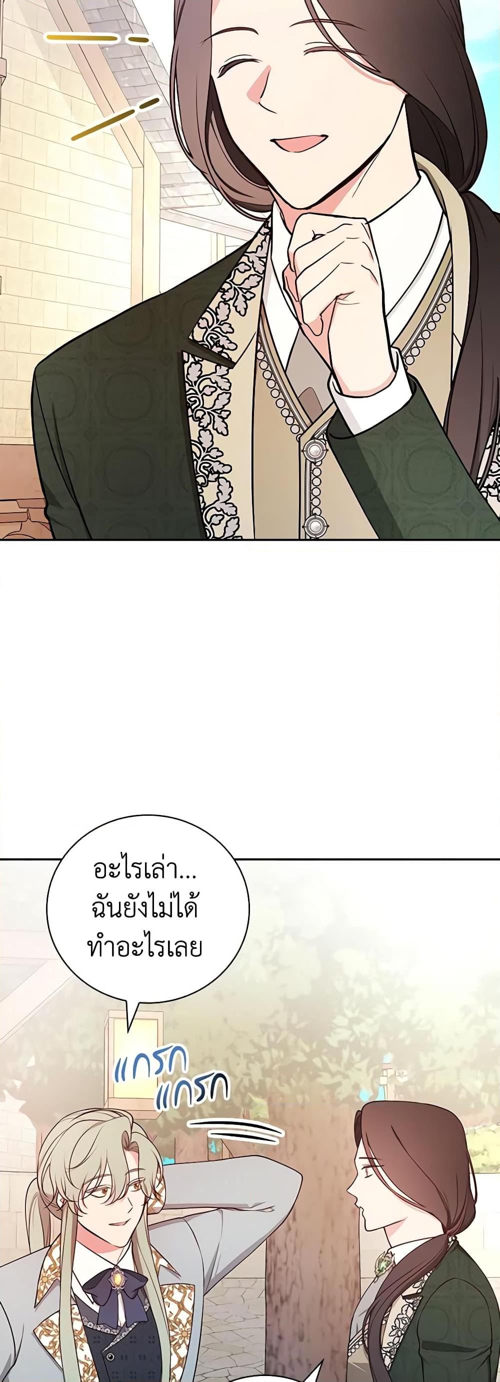 Manga-lc-com อ่านมังงะ อ่านการ์ตูน ออนไลน์ ฟรี I’ll Become the Mother of the Hero ตอนที่ 1 2 3 4 5 6 7 8 9 10 11 12 13 14 ฟรี ไม่มีโฆษณา Manga-lc - อ่าน มังงะ อ่าน การ์ตูน ออนไลน์ อ่านมังงะ ฟรี