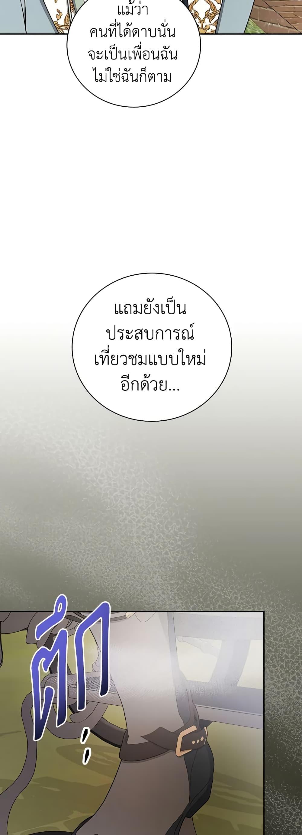 Manga-lc-com อ่านมังงะ อ่านการ์ตูน ออนไลน์ ฟรี I’ll Become the Mother of the Hero ตอนที่ 1 2 3 4 5 6 7 8 9 10 11 12 13 14 ฟรี ไม่มีโฆษณา Manga-lc - อ่าน มังงะ อ่าน การ์ตูน ออนไลน์ อ่านมังงะ ฟรี