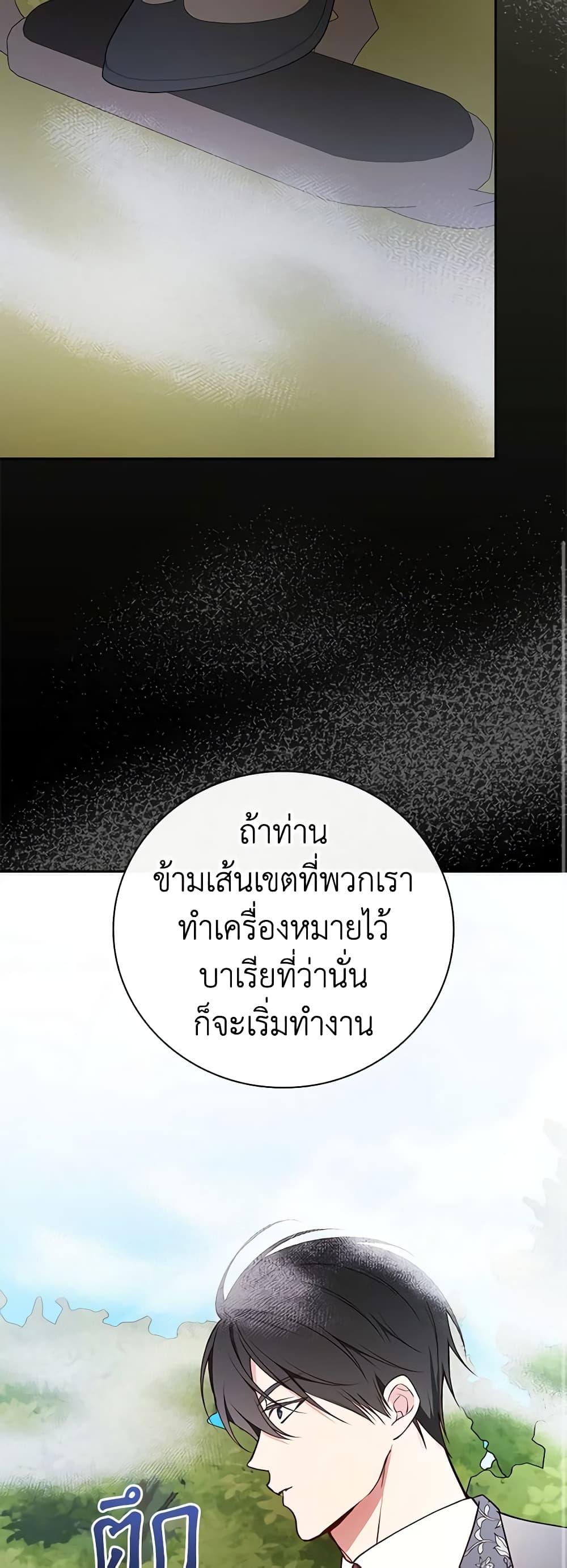 Manga-lc-com อ่านมังงะ อ่านการ์ตูน ออนไลน์ ฟรี I’ll Become the Mother of the Hero ตอนที่ 1 2 3 4 5 6 7 8 9 10 11 12 13 14 ฟรี ไม่มีโฆษณา Manga-lc - อ่าน มังงะ อ่าน การ์ตูน ออนไลน์ อ่านมังงะ ฟรี
