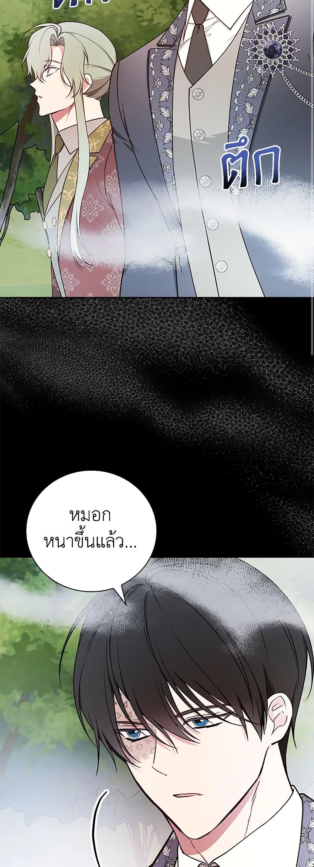 Manga-lc-com อ่านมังงะ อ่านการ์ตูน ออนไลน์ ฟรี I’ll Become the Mother of the Hero ตอนที่ 1 2 3 4 5 6 7 8 9 10 11 12 13 14 ฟรี ไม่มีโฆษณา Manga-lc - อ่าน มังงะ อ่าน การ์ตูน ออนไลน์ อ่านมังงะ ฟรี