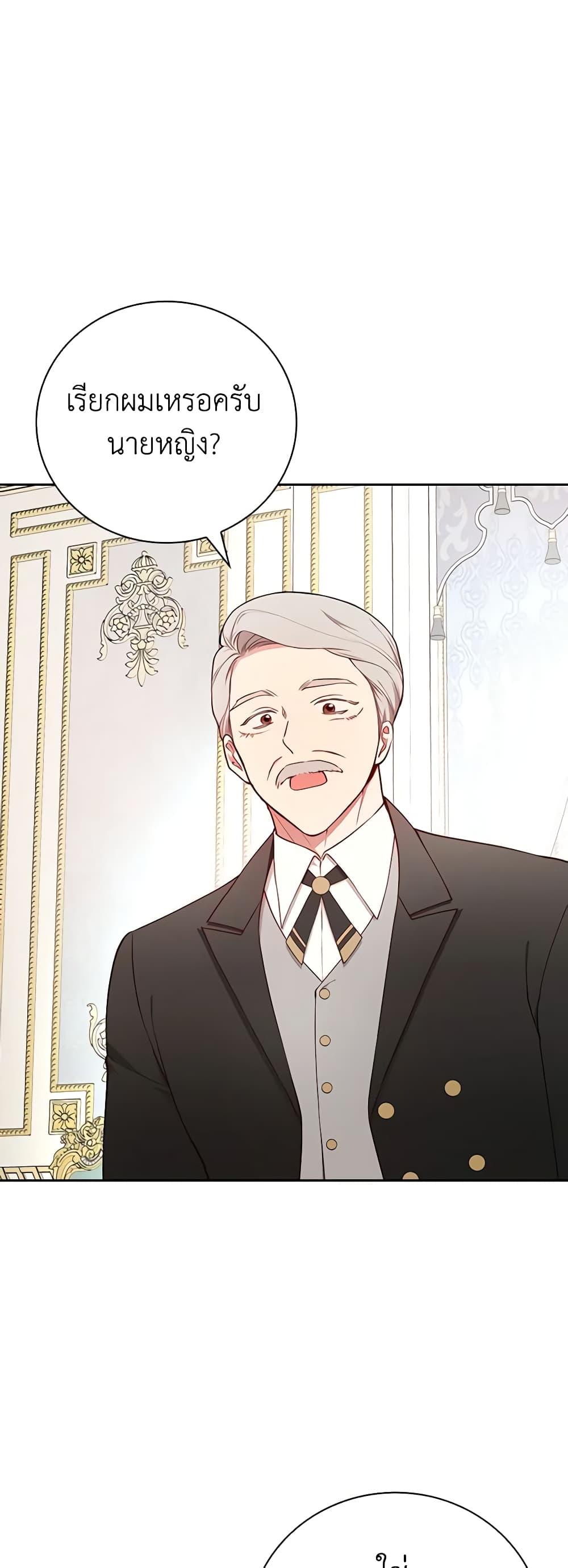 Manga-lc-com อ่านมังงะ อ่านการ์ตูน ออนไลน์ ฟรี I’ll Become the Mother of the Hero ตอนที่ 1 2 3 4 5 6 7 8 9 10 11 12 13 14 ฟรี ไม่มีโฆษณา Manga-lc - อ่าน มังงะ อ่าน การ์ตูน ออนไลน์ อ่านมังงะ ฟรี