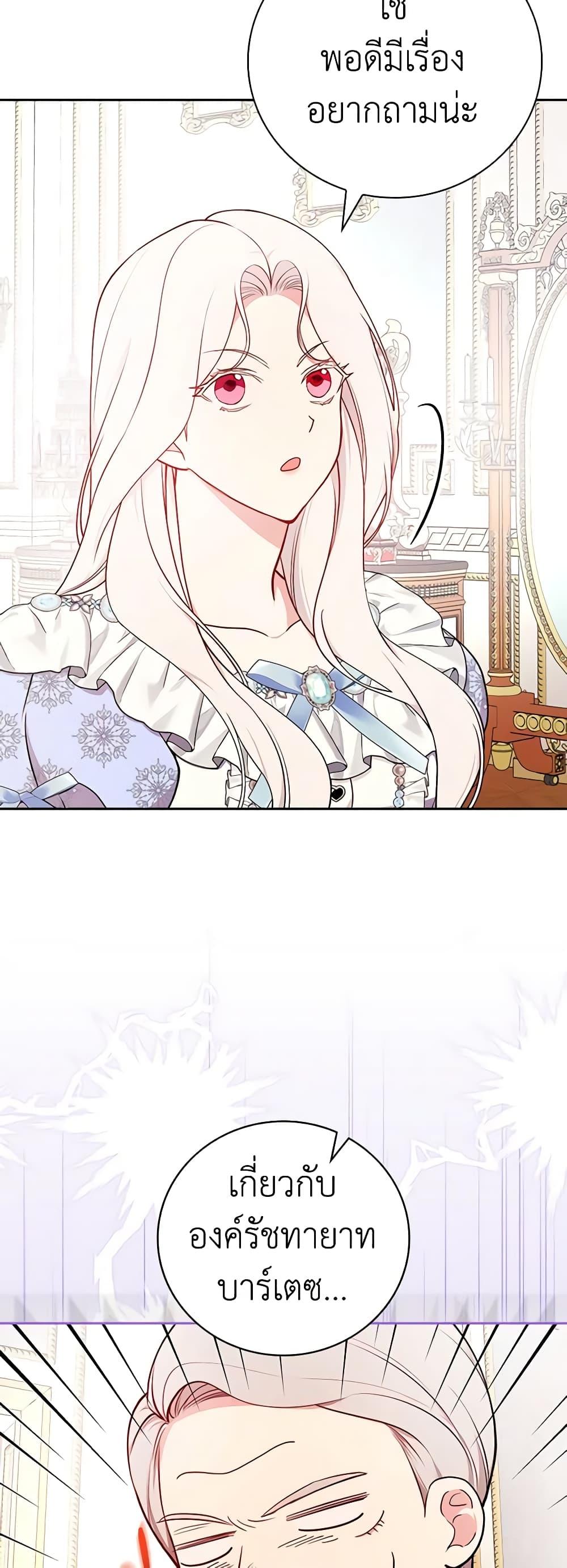 Manga-lc-com อ่านมังงะ อ่านการ์ตูน ออนไลน์ ฟรี I’ll Become the Mother of the Hero ตอนที่ 1 2 3 4 5 6 7 8 9 10 11 12 13 14 ฟรี ไม่มีโฆษณา Manga-lc - อ่าน มังงะ อ่าน การ์ตูน ออนไลน์ อ่านมังงะ ฟรี