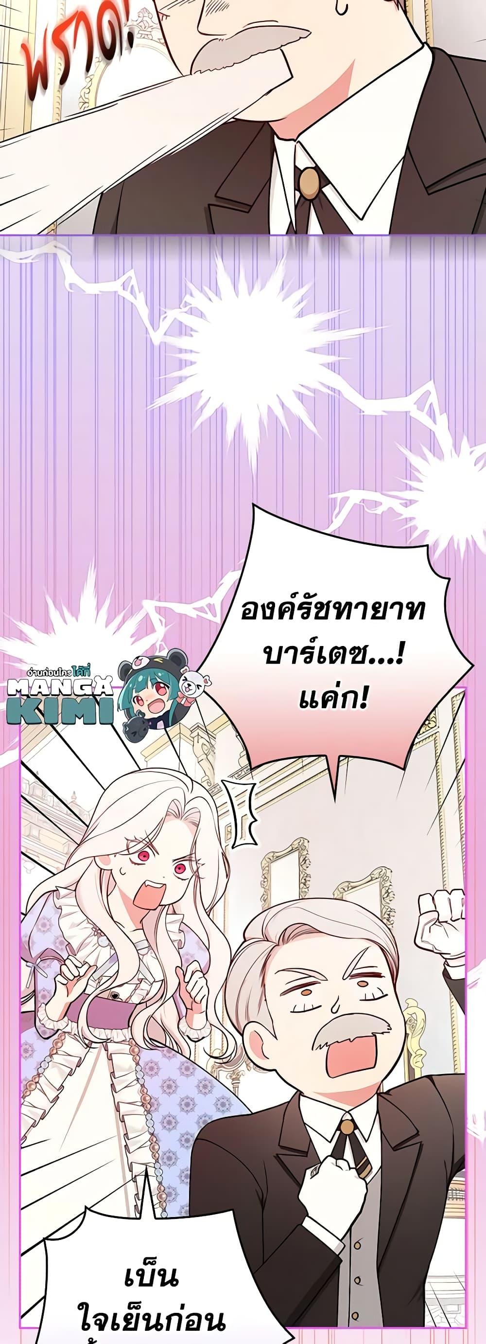 Manga-lc-com อ่านมังงะ อ่านการ์ตูน ออนไลน์ ฟรี I’ll Become the Mother of the Hero ตอนที่ 1 2 3 4 5 6 7 8 9 10 11 12 13 14 ฟรี ไม่มีโฆษณา Manga-lc - อ่าน มังงะ อ่าน การ์ตูน ออนไลน์ อ่านมังงะ ฟรี