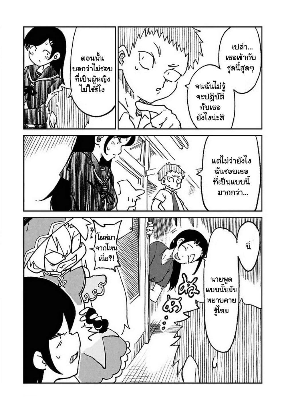 Manga-lc-com อ่านมังงะ อ่านการ์ตูน ออนไลน์ ฟรี Shoujo Nyuumon ตอนที่ 1 2 3 4 5 6 7 8 9 10 11 12 13 14 ฟรี ไม่มีโฆษณา Manga-lc - อ่าน มังงะ อ่าน การ์ตูน ออนไลน์ อ่านมังงะ ฟรี