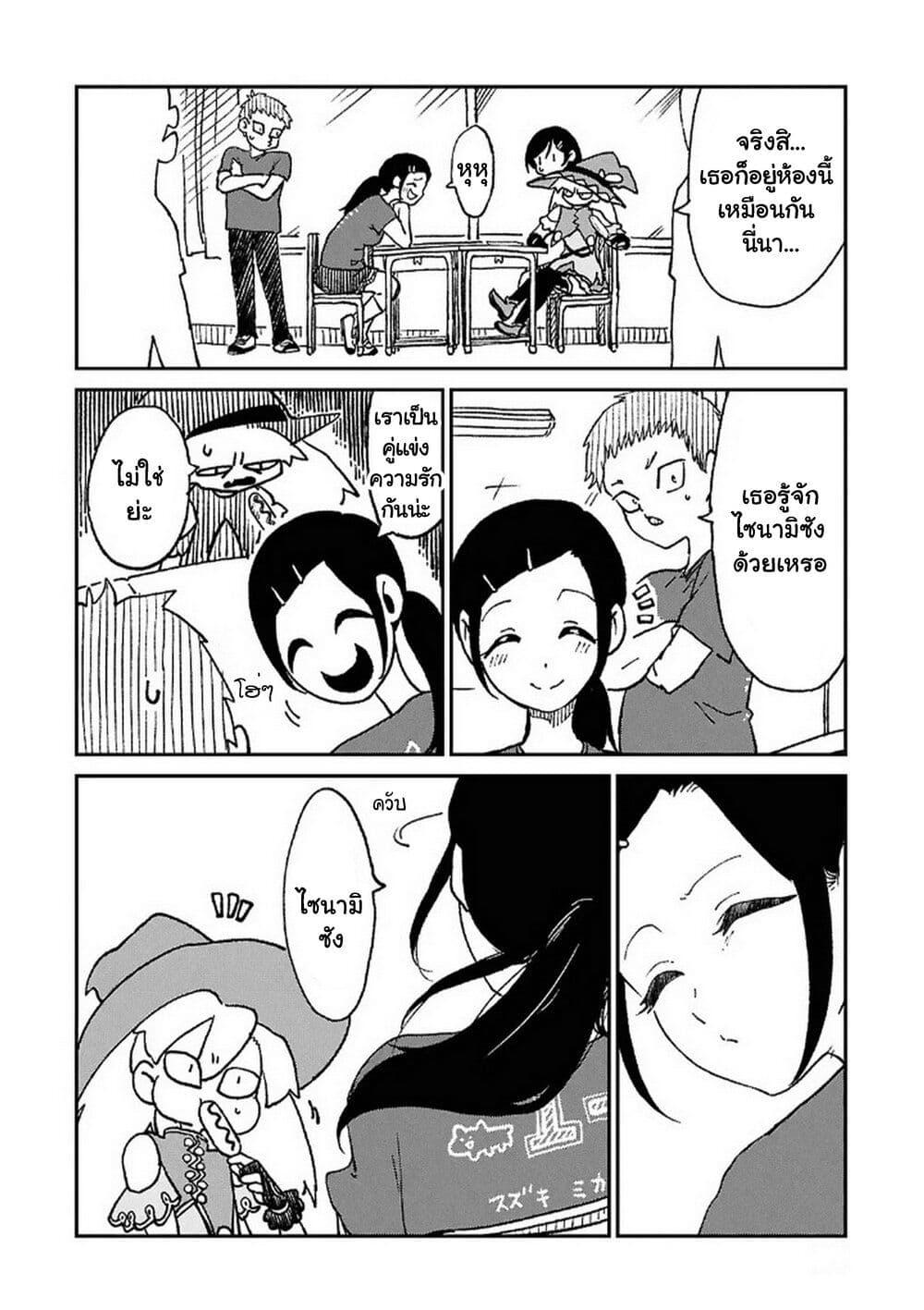 Manga-lc-com อ่านมังงะ อ่านการ์ตูน ออนไลน์ ฟรี Shoujo Nyuumon ตอนที่ 1 2 3 4 5 6 7 8 9 10 11 12 13 14 ฟรี ไม่มีโฆษณา Manga-lc - อ่าน มังงะ อ่าน การ์ตูน ออนไลน์ อ่านมังงะ ฟรี