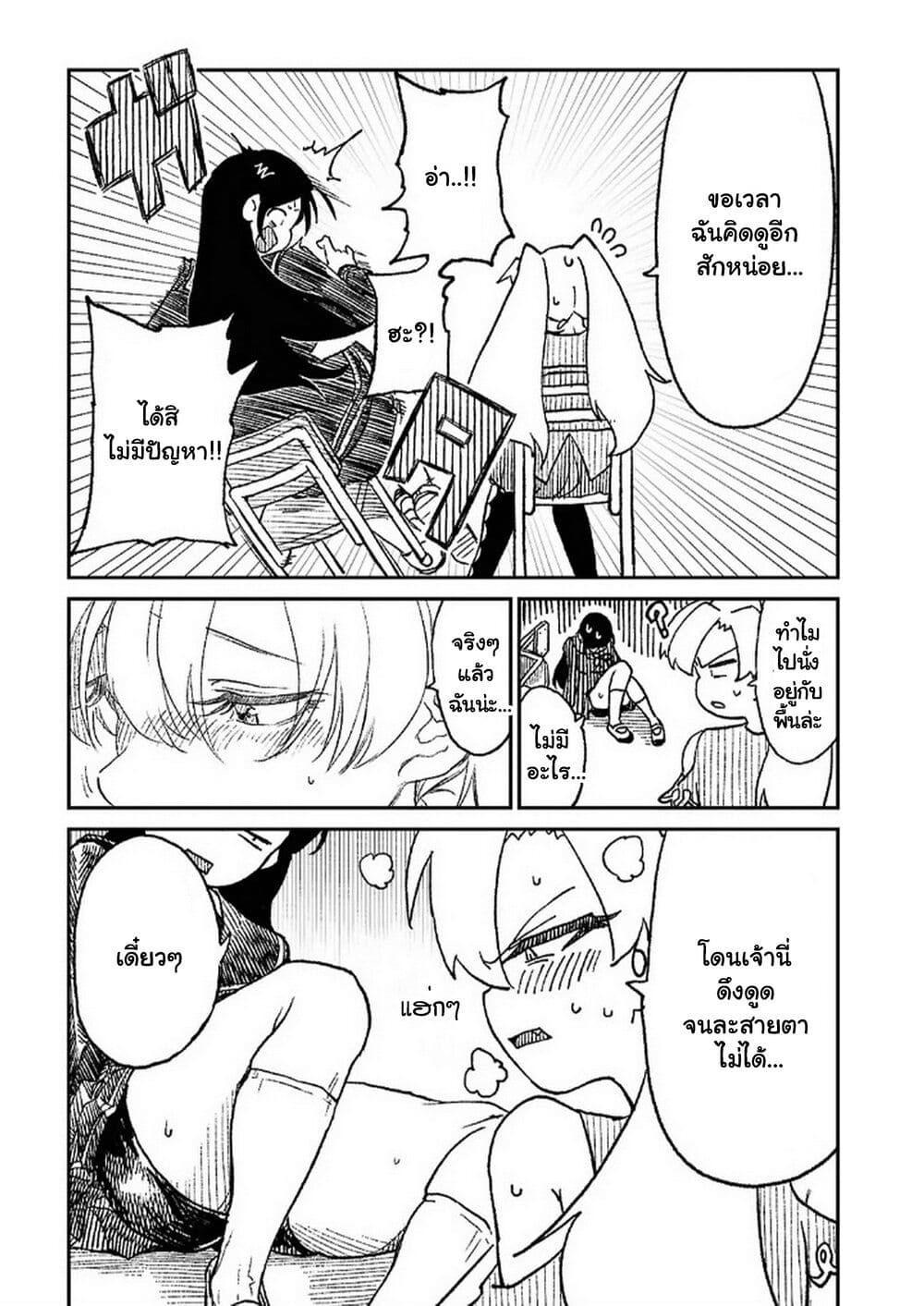 Manga-lc-com อ่านมังงะ อ่านการ์ตูน ออนไลน์ ฟรี Shoujo Nyuumon ตอนที่ 1 2 3 4 5 6 7 8 9 10 11 12 13 14 ฟรี ไม่มีโฆษณา Manga-lc - อ่าน มังงะ อ่าน การ์ตูน ออนไลน์ อ่านมังงะ ฟรี