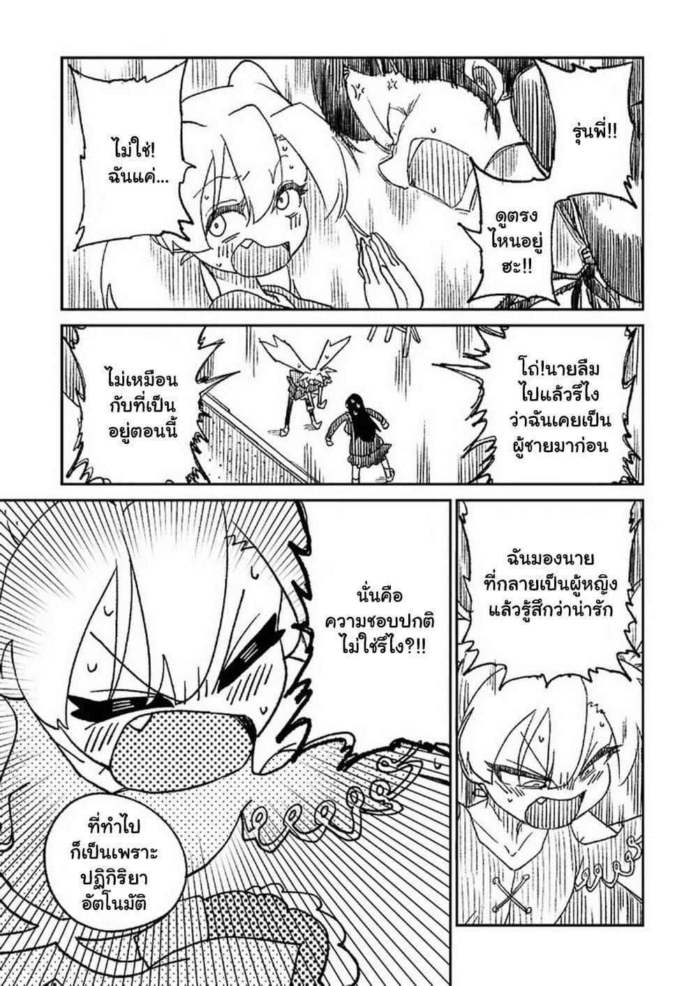 Manga-lc-com อ่านมังงะ อ่านการ์ตูน ออนไลน์ ฟรี Shoujo Nyuumon ตอนที่ 1 2 3 4 5 6 7 8 9 10 11 12 13 14 ฟรี ไม่มีโฆษณา Manga-lc - อ่าน มังงะ อ่าน การ์ตูน ออนไลน์ อ่านมังงะ ฟรี