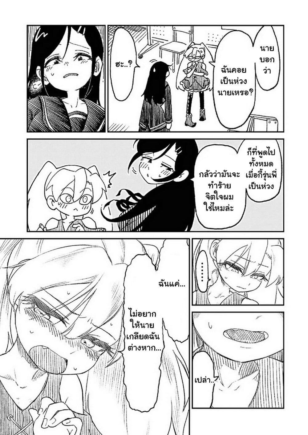 Manga-lc-com อ่านมังงะ อ่านการ์ตูน ออนไลน์ ฟรี Shoujo Nyuumon ตอนที่ 1 2 3 4 5 6 7 8 9 10 11 12 13 14 ฟรี ไม่มีโฆษณา Manga-lc - อ่าน มังงะ อ่าน การ์ตูน ออนไลน์ อ่านมังงะ ฟรี