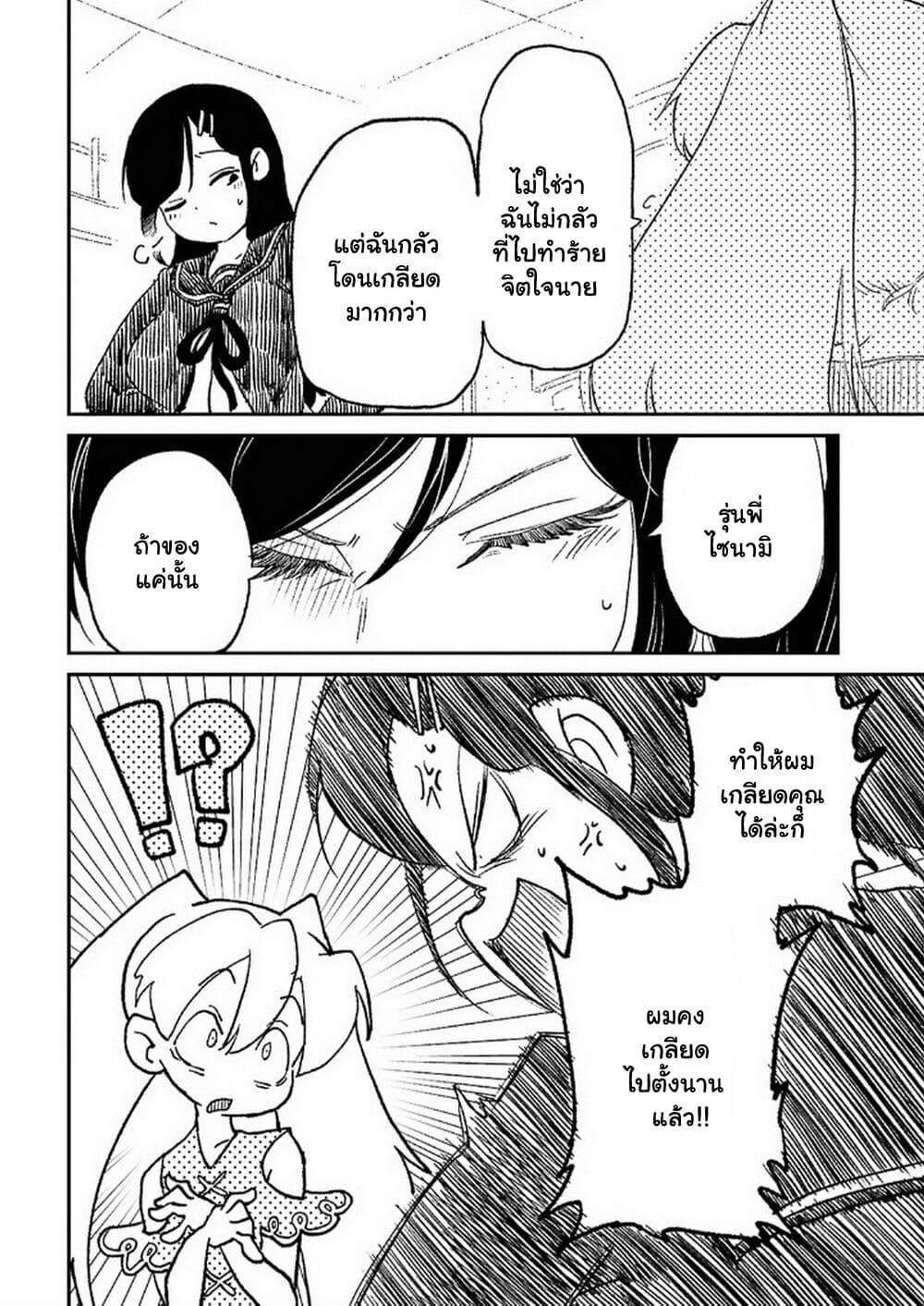 Manga-lc-com อ่านมังงะ อ่านการ์ตูน ออนไลน์ ฟรี Shoujo Nyuumon ตอนที่ 1 2 3 4 5 6 7 8 9 10 11 12 13 14 ฟรี ไม่มีโฆษณา Manga-lc - อ่าน มังงะ อ่าน การ์ตูน ออนไลน์ อ่านมังงะ ฟรี