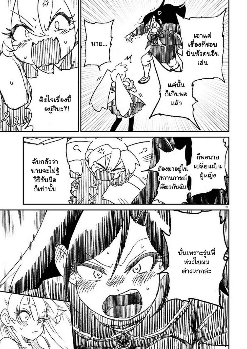 Manga-lc-com อ่านมังงะ อ่านการ์ตูน ออนไลน์ ฟรี Shoujo Nyuumon ตอนที่ 1 2 3 4 5 6 7 8 9 10 11 12 13 14 ฟรี ไม่มีโฆษณา Manga-lc - อ่าน มังงะ อ่าน การ์ตูน ออนไลน์ อ่านมังงะ ฟรี