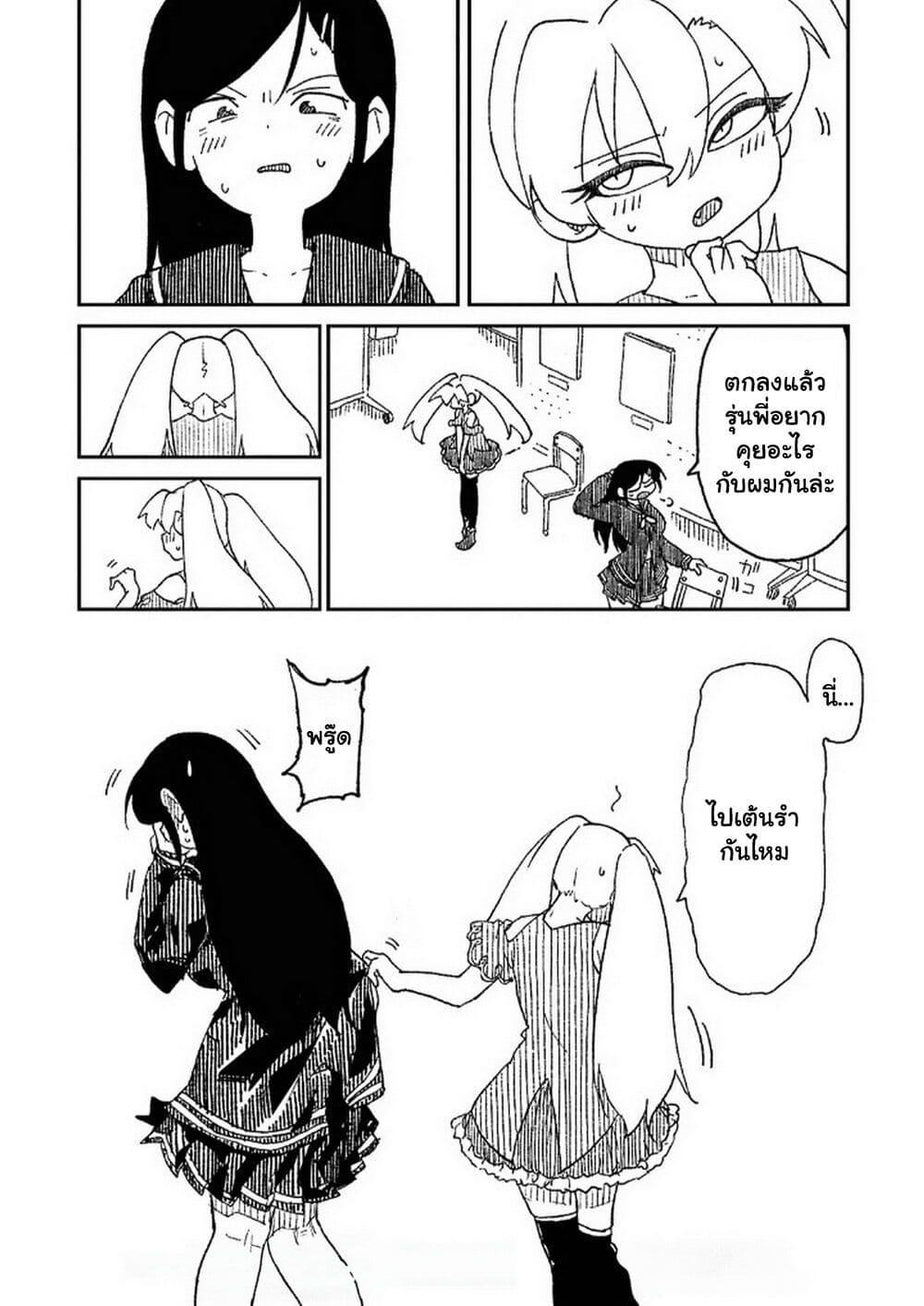 Manga-lc-com อ่านมังงะ อ่านการ์ตูน ออนไลน์ ฟรี Shoujo Nyuumon ตอนที่ 1 2 3 4 5 6 7 8 9 10 11 12 13 14 ฟรี ไม่มีโฆษณา Manga-lc - อ่าน มังงะ อ่าน การ์ตูน ออนไลน์ อ่านมังงะ ฟรี