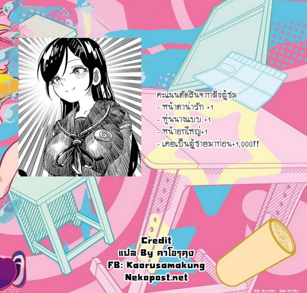 Manga-lc-com อ่านมังงะ อ่านการ์ตูน ออนไลน์ ฟรี Shoujo Nyuumon ตอนที่ 1 2 3 4 5 6 7 8 9 10 11 12 13 14 ฟรี ไม่มีโฆษณา Manga-lc - อ่าน มังงะ อ่าน การ์ตูน ออนไลน์ อ่านมังงะ ฟรี