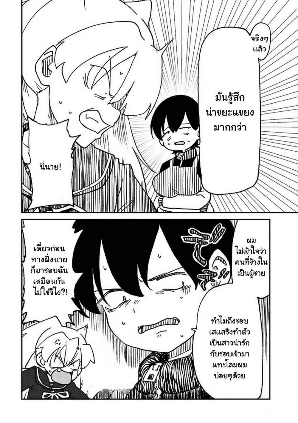 Manga-lc-com อ่านมังงะ อ่านการ์ตูน ออนไลน์ ฟรี Shoujo Nyuumon ตอนที่ 1 2 3 4 5 6 7 8 9 10 11 12 13 14 ฟรี ไม่มีโฆษณา Manga-lc - อ่าน มังงะ อ่าน การ์ตูน ออนไลน์ อ่านมังงะ ฟรี