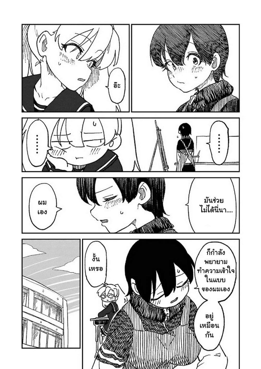 Manga-lc-com อ่านมังงะ อ่านการ์ตูน ออนไลน์ ฟรี Shoujo Nyuumon ตอนที่ 1 2 3 4 5 6 7 8 9 10 11 12 13 14 ฟรี ไม่มีโฆษณา Manga-lc - อ่าน มังงะ อ่าน การ์ตูน ออนไลน์ อ่านมังงะ ฟรี