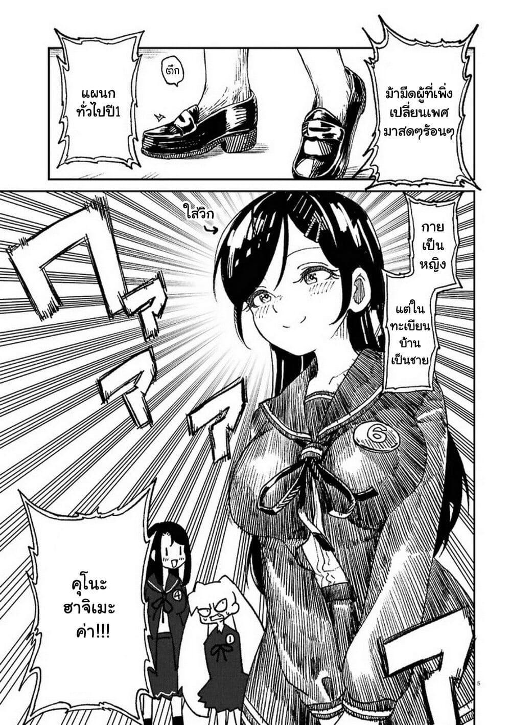 Manga-lc-com อ่านมังงะ อ่านการ์ตูน ออนไลน์ ฟรี Shoujo Nyuumon ตอนที่ 1 2 3 4 5 6 7 8 9 10 11 12 13 14 ฟรี ไม่มีโฆษณา Manga-lc - อ่าน มังงะ อ่าน การ์ตูน ออนไลน์ อ่านมังงะ ฟรี