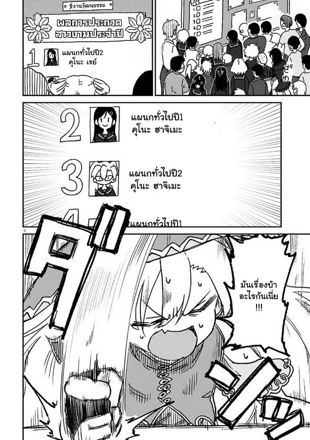 Manga-lc-com อ่านมังงะ อ่านการ์ตูน ออนไลน์ ฟรี Shoujo Nyuumon ตอนที่ 1 2 3 4 5 6 7 8 9 10 11 12 13 14 ฟรี ไม่มีโฆษณา Manga-lc - อ่าน มังงะ อ่าน การ์ตูน ออนไลน์ อ่านมังงะ ฟรี