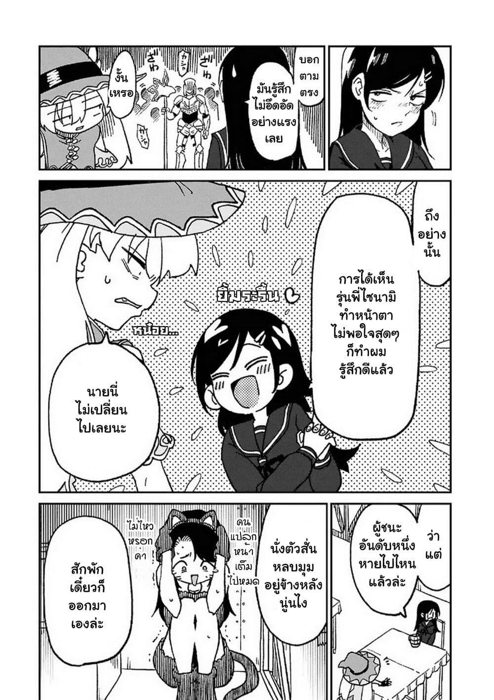 Manga-lc-com อ่านมังงะ อ่านการ์ตูน ออนไลน์ ฟรี Shoujo Nyuumon ตอนที่ 1 2 3 4 5 6 7 8 9 10 11 12 13 14 ฟรี ไม่มีโฆษณา Manga-lc - อ่าน มังงะ อ่าน การ์ตูน ออนไลน์ อ่านมังงะ ฟรี