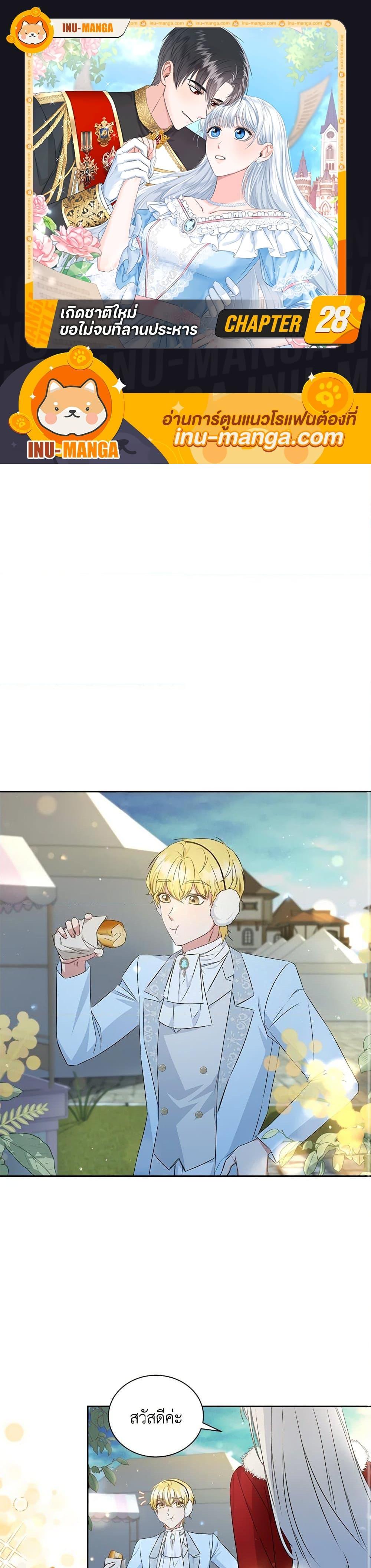 Manga-lc-com อ่านมังงะ อ่านการ์ตูน ออนไลน์ ฟรี I’ll Change My Fate To Be Executed ตอนที่ 1 2 3 4 5 6 7 8 9 10 11 12 13 14 ฟรี ไม่มีโฆษณา Manga-lc - อ่าน มังงะ อ่าน การ์ตูน ออนไลน์ อ่านมังงะ ฟรี