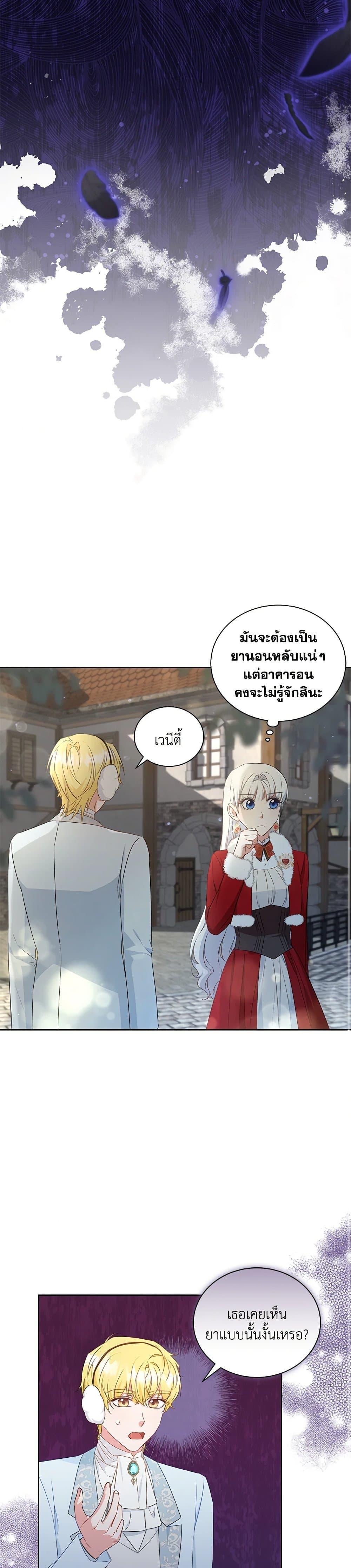 Manga-lc-com อ่านมังงะ อ่านการ์ตูน ออนไลน์ ฟรี I’ll Change My Fate To Be Executed ตอนที่ 1 2 3 4 5 6 7 8 9 10 11 12 13 14 ฟรี ไม่มีโฆษณา Manga-lc - อ่าน มังงะ อ่าน การ์ตูน ออนไลน์ อ่านมังงะ ฟรี