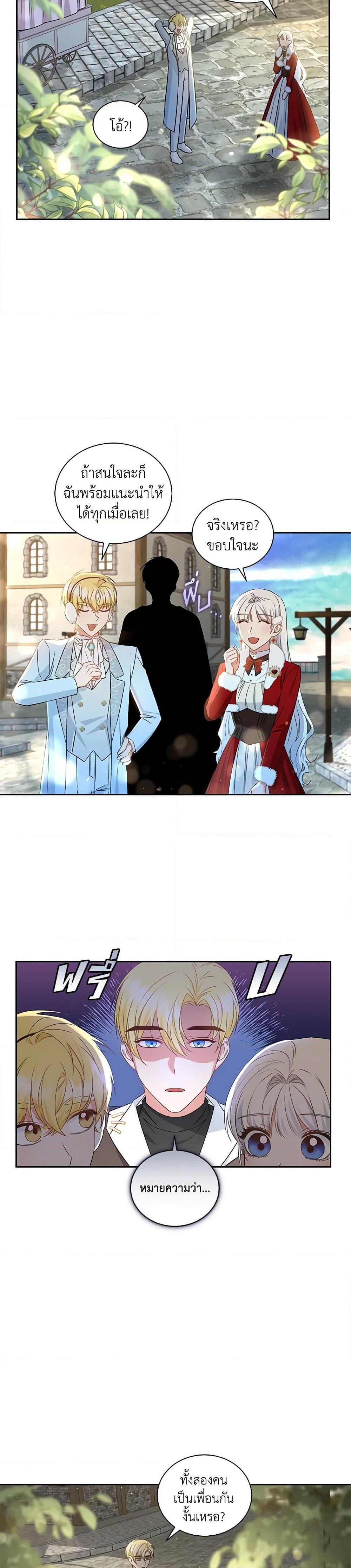 Manga-lc-com อ่านมังงะ อ่านการ์ตูน ออนไลน์ ฟรี I’ll Change My Fate To Be Executed ตอนที่ 1 2 3 4 5 6 7 8 9 10 11 12 13 14 ฟรี ไม่มีโฆษณา Manga-lc - อ่าน มังงะ อ่าน การ์ตูน ออนไลน์ อ่านมังงะ ฟรี