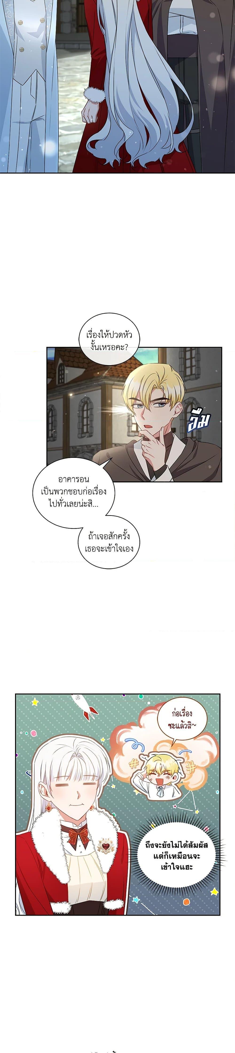 Manga-lc-com อ่านมังงะ อ่านการ์ตูน ออนไลน์ ฟรี I’ll Change My Fate To Be Executed ตอนที่ 1 2 3 4 5 6 7 8 9 10 11 12 13 14 ฟรี ไม่มีโฆษณา Manga-lc - อ่าน มังงะ อ่าน การ์ตูน ออนไลน์ อ่านมังงะ ฟรี