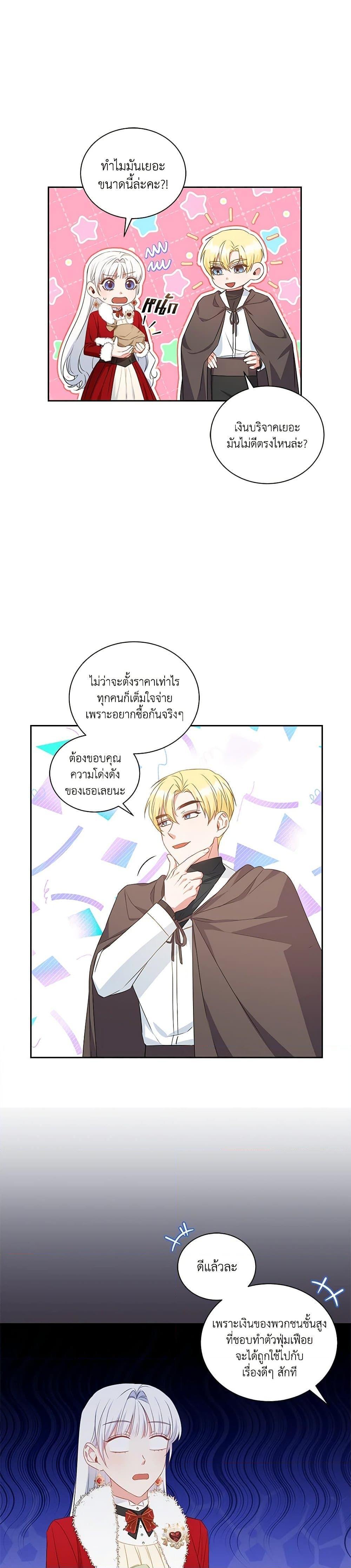 Manga-lc-com อ่านมังงะ อ่านการ์ตูน ออนไลน์ ฟรี I’ll Change My Fate To Be Executed ตอนที่ 1 2 3 4 5 6 7 8 9 10 11 12 13 14 ฟรี ไม่มีโฆษณา Manga-lc - อ่าน มังงะ อ่าน การ์ตูน ออนไลน์ อ่านมังงะ ฟรี