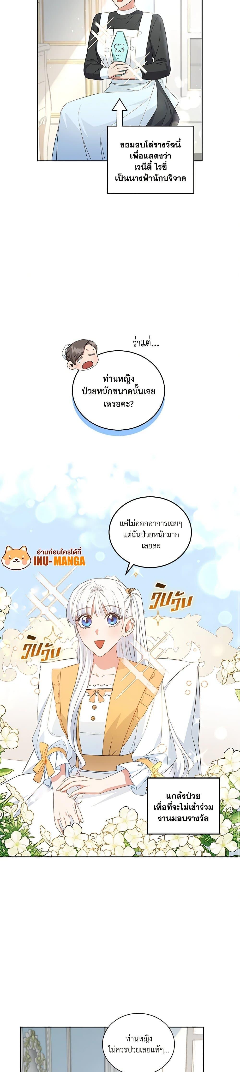 Manga-lc-com อ่านมังงะ อ่านการ์ตูน ออนไลน์ ฟรี I’ll Change My Fate To Be Executed ตอนที่ 1 2 3 4 5 6 7 8 9 10 11 12 13 14 ฟรี ไม่มีโฆษณา Manga-lc - อ่าน มังงะ อ่าน การ์ตูน ออนไลน์ อ่านมังงะ ฟรี