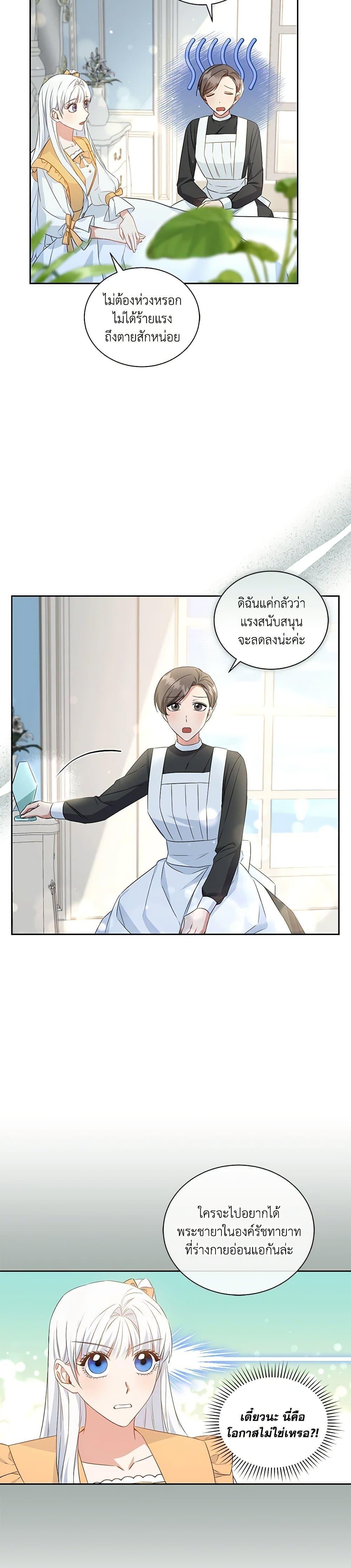 Manga-lc-com อ่านมังงะ อ่านการ์ตูน ออนไลน์ ฟรี I’ll Change My Fate To Be Executed ตอนที่ 1 2 3 4 5 6 7 8 9 10 11 12 13 14 ฟรี ไม่มีโฆษณา Manga-lc - อ่าน มังงะ อ่าน การ์ตูน ออนไลน์ อ่านมังงะ ฟรี
