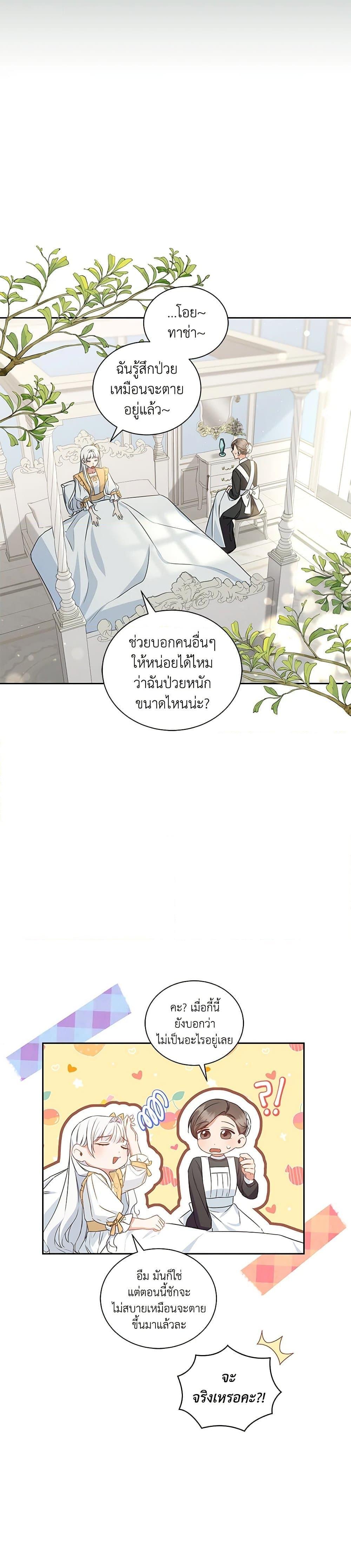 Manga-lc-com อ่านมังงะ อ่านการ์ตูน ออนไลน์ ฟรี I’ll Change My Fate To Be Executed ตอนที่ 1 2 3 4 5 6 7 8 9 10 11 12 13 14 ฟรี ไม่มีโฆษณา Manga-lc - อ่าน มังงะ อ่าน การ์ตูน ออนไลน์ อ่านมังงะ ฟรี