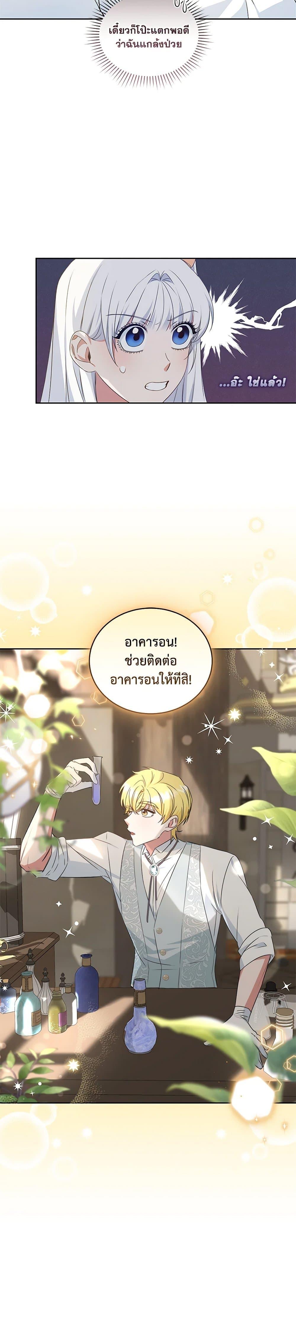 Manga-lc-com อ่านมังงะ อ่านการ์ตูน ออนไลน์ ฟรี I’ll Change My Fate To Be Executed ตอนที่ 1 2 3 4 5 6 7 8 9 10 11 12 13 14 ฟรี ไม่มีโฆษณา Manga-lc - อ่าน มังงะ อ่าน การ์ตูน ออนไลน์ อ่านมังงะ ฟรี