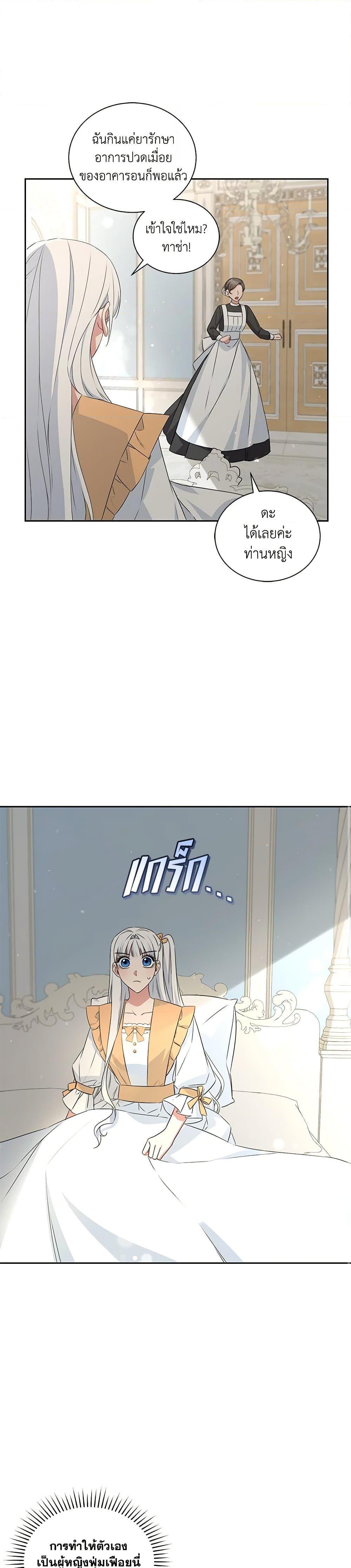 Manga-lc-com อ่านมังงะ อ่านการ์ตูน ออนไลน์ ฟรี I’ll Change My Fate To Be Executed ตอนที่ 1 2 3 4 5 6 7 8 9 10 11 12 13 14 ฟรี ไม่มีโฆษณา Manga-lc - อ่าน มังงะ อ่าน การ์ตูน ออนไลน์ อ่านมังงะ ฟรี