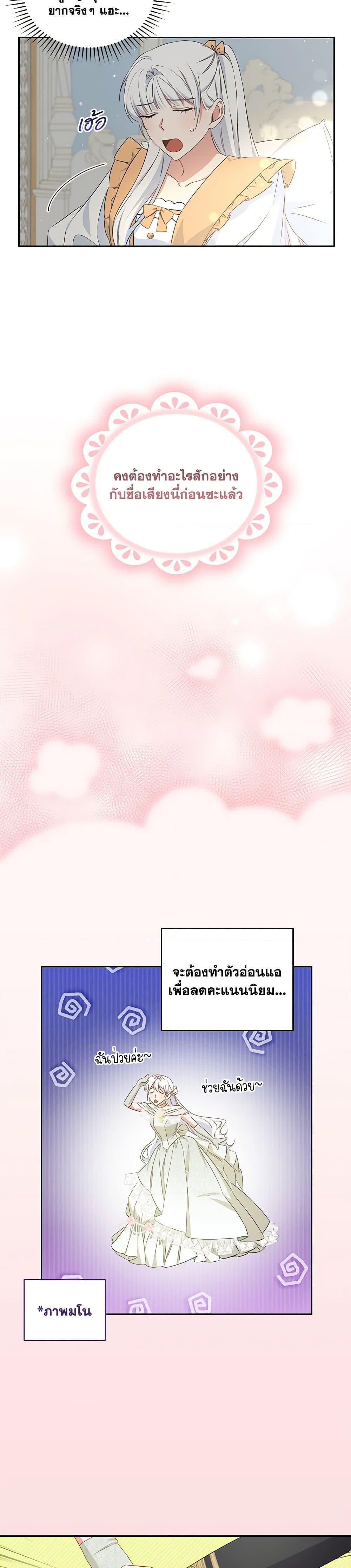 Manga-lc-com อ่านมังงะ อ่านการ์ตูน ออนไลน์ ฟรี I’ll Change My Fate To Be Executed ตอนที่ 1 2 3 4 5 6 7 8 9 10 11 12 13 14 ฟรี ไม่มีโฆษณา Manga-lc - อ่าน มังงะ อ่าน การ์ตูน ออนไลน์ อ่านมังงะ ฟรี