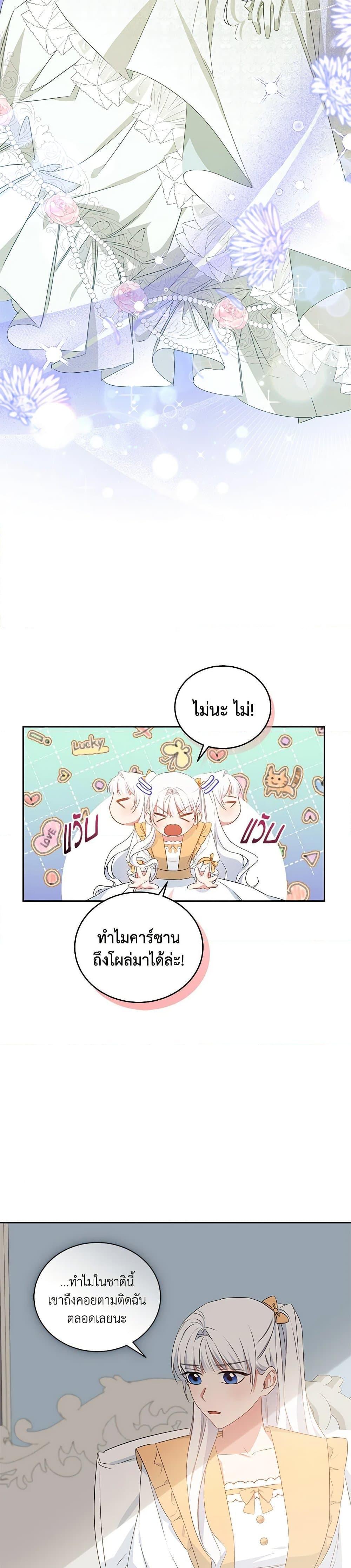 Manga-lc-com อ่านมังงะ อ่านการ์ตูน ออนไลน์ ฟรี I’ll Change My Fate To Be Executed ตอนที่ 1 2 3 4 5 6 7 8 9 10 11 12 13 14 ฟรี ไม่มีโฆษณา Manga-lc - อ่าน มังงะ อ่าน การ์ตูน ออนไลน์ อ่านมังงะ ฟรี