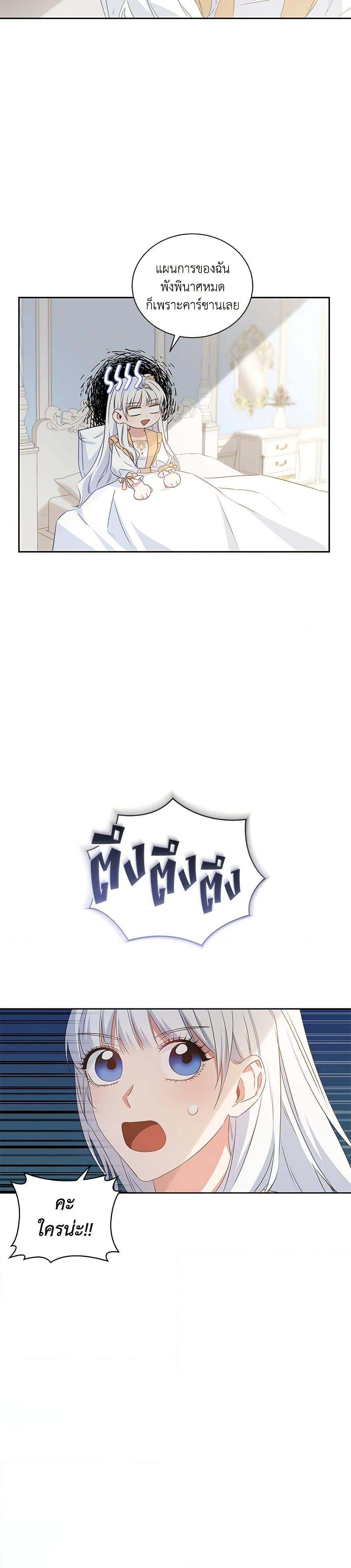 Manga-lc-com อ่านมังงะ อ่านการ์ตูน ออนไลน์ ฟรี I’ll Change My Fate To Be Executed ตอนที่ 1 2 3 4 5 6 7 8 9 10 11 12 13 14 ฟรี ไม่มีโฆษณา Manga-lc - อ่าน มังงะ อ่าน การ์ตูน ออนไลน์ อ่านมังงะ ฟรี