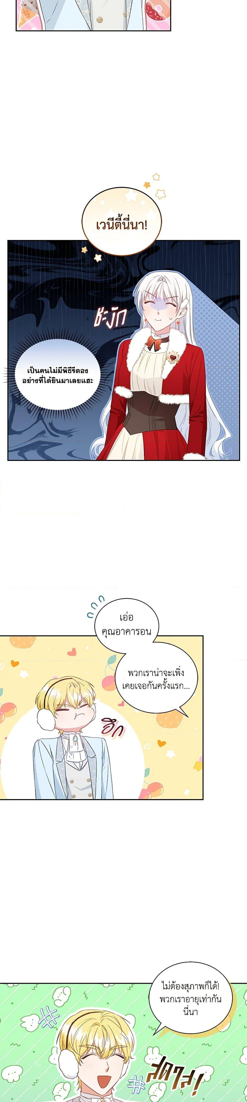 Manga-lc-com อ่านมังงะ อ่านการ์ตูน ออนไลน์ ฟรี I’ll Change My Fate To Be Executed ตอนที่ 1 2 3 4 5 6 7 8 9 10 11 12 13 14 ฟรี ไม่มีโฆษณา Manga-lc - อ่าน มังงะ อ่าน การ์ตูน ออนไลน์ อ่านมังงะ ฟรี