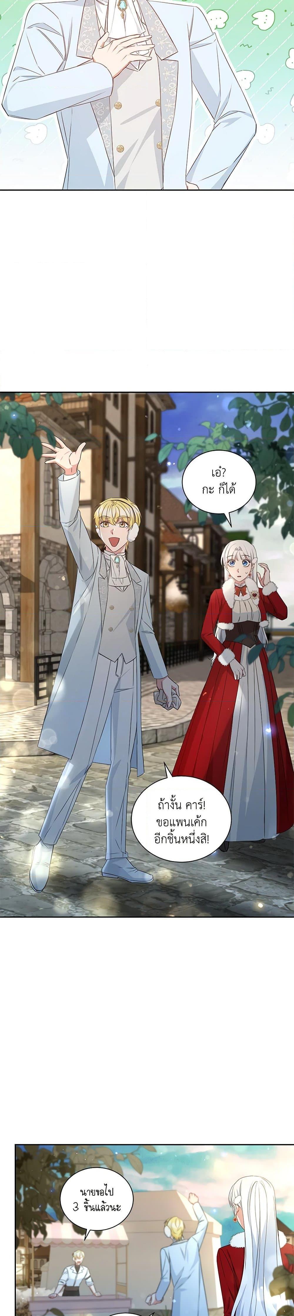 Manga-lc-com อ่านมังงะ อ่านการ์ตูน ออนไลน์ ฟรี I’ll Change My Fate To Be Executed ตอนที่ 1 2 3 4 5 6 7 8 9 10 11 12 13 14 ฟรี ไม่มีโฆษณา Manga-lc - อ่าน มังงะ อ่าน การ์ตูน ออนไลน์ อ่านมังงะ ฟรี