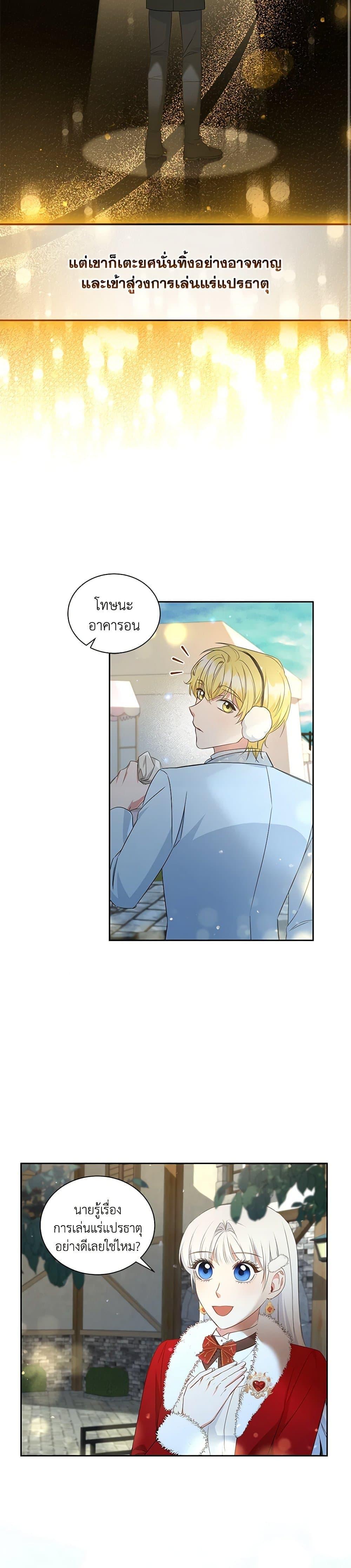 Manga-lc-com อ่านมังงะ อ่านการ์ตูน ออนไลน์ ฟรี I’ll Change My Fate To Be Executed ตอนที่ 1 2 3 4 5 6 7 8 9 10 11 12 13 14 ฟรี ไม่มีโฆษณา Manga-lc - อ่าน มังงะ อ่าน การ์ตูน ออนไลน์ อ่านมังงะ ฟรี
