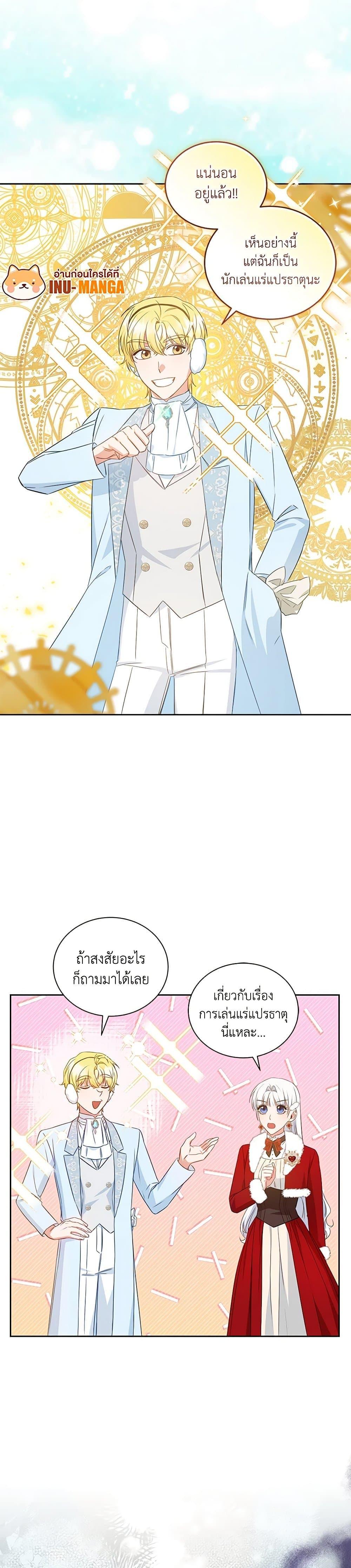 Manga-lc-com อ่านมังงะ อ่านการ์ตูน ออนไลน์ ฟรี I’ll Change My Fate To Be Executed ตอนที่ 1 2 3 4 5 6 7 8 9 10 11 12 13 14 ฟรี ไม่มีโฆษณา Manga-lc - อ่าน มังงะ อ่าน การ์ตูน ออนไลน์ อ่านมังงะ ฟรี