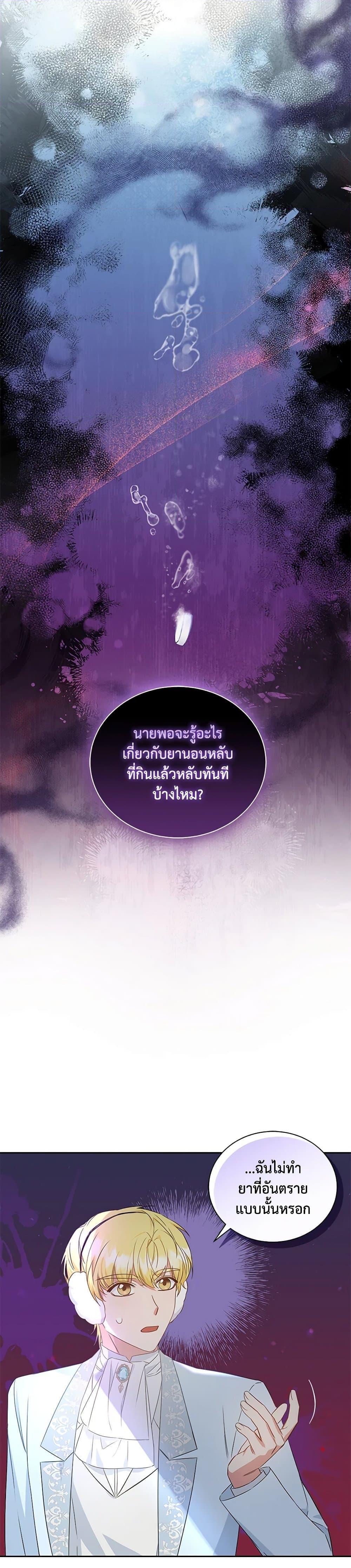 Manga-lc-com อ่านมังงะ อ่านการ์ตูน ออนไลน์ ฟรี I’ll Change My Fate To Be Executed ตอนที่ 1 2 3 4 5 6 7 8 9 10 11 12 13 14 ฟรี ไม่มีโฆษณา Manga-lc - อ่าน มังงะ อ่าน การ์ตูน ออนไลน์ อ่านมังงะ ฟรี